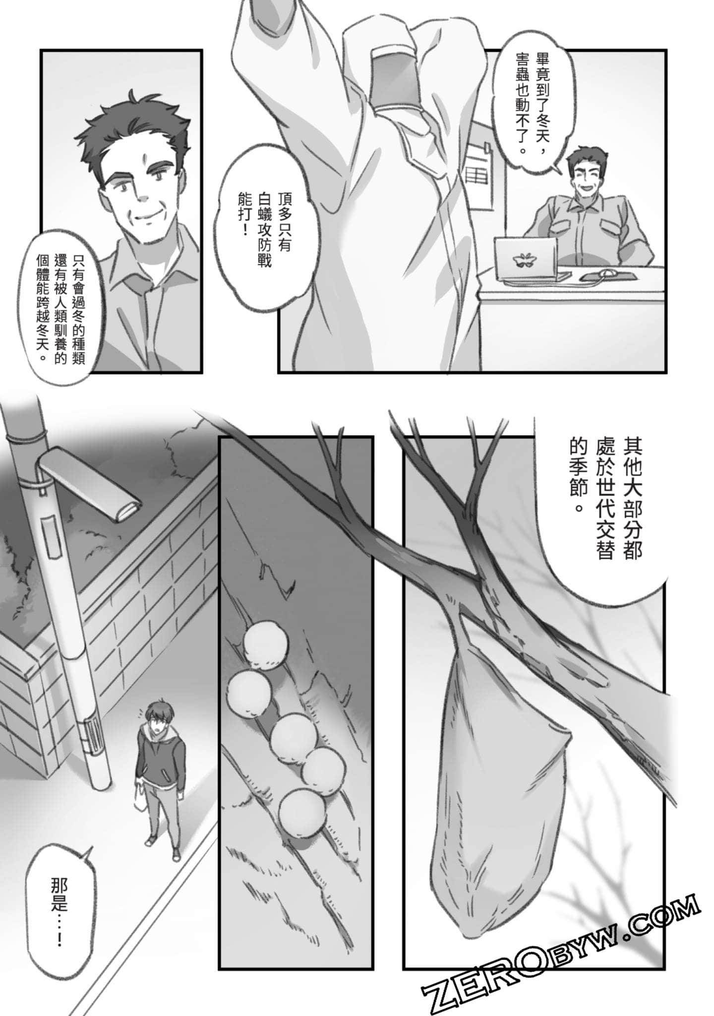 Page 150