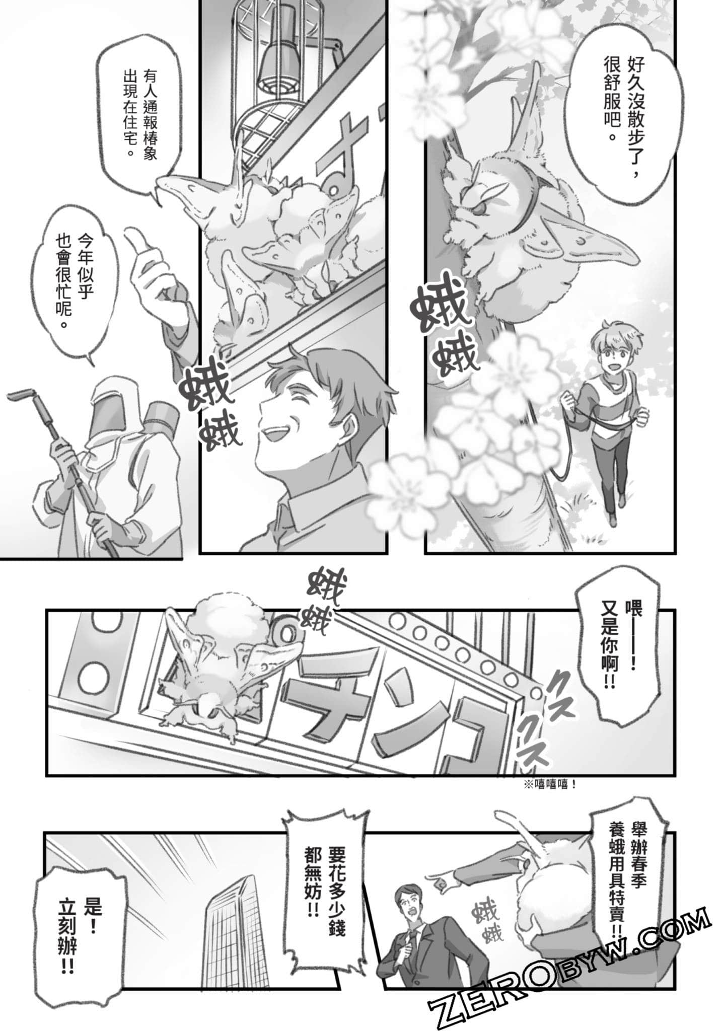 Page 152