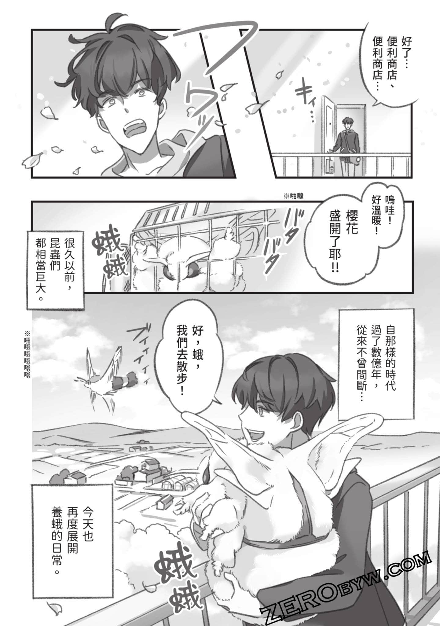 Page 153