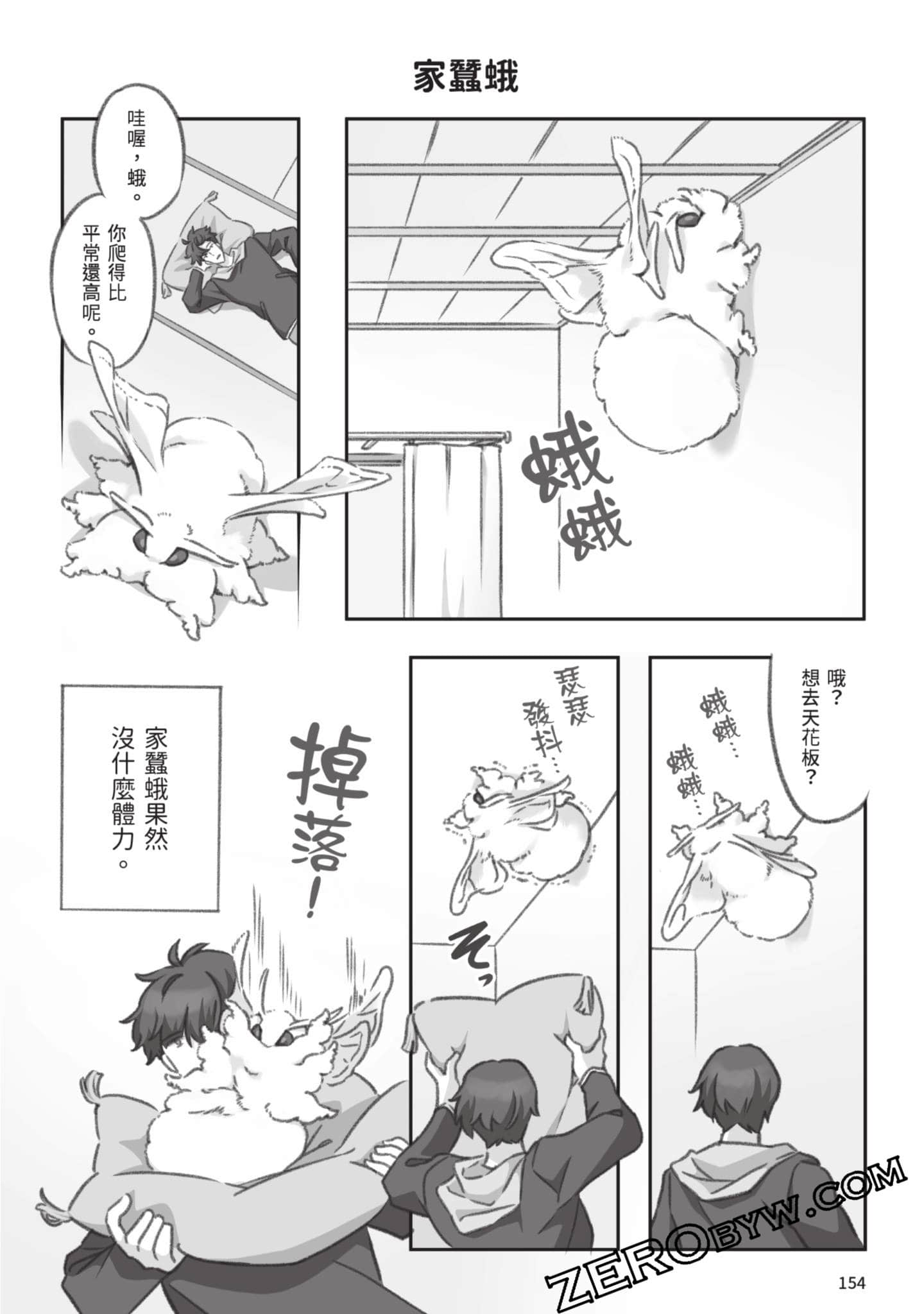 Page 155