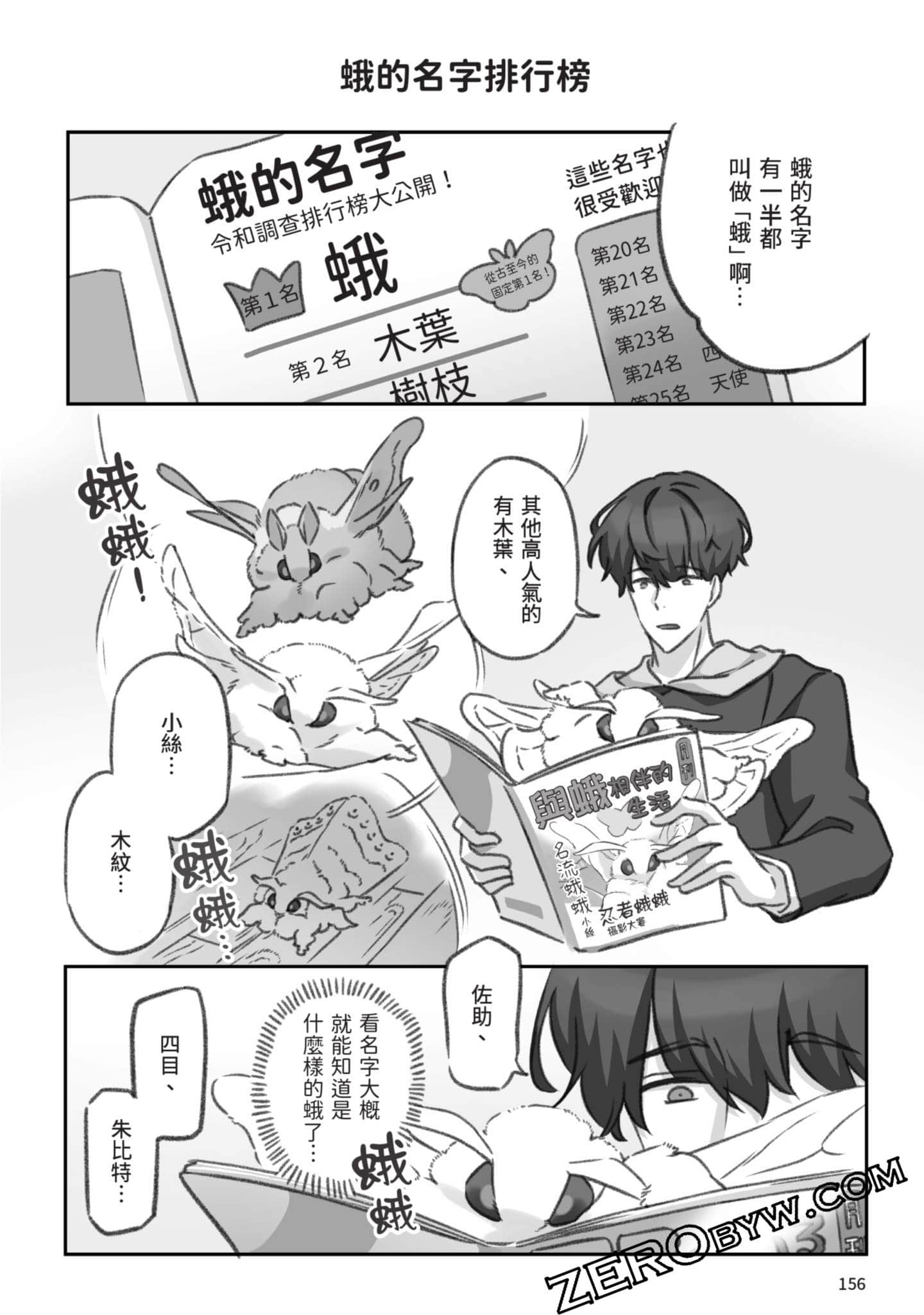Page 157