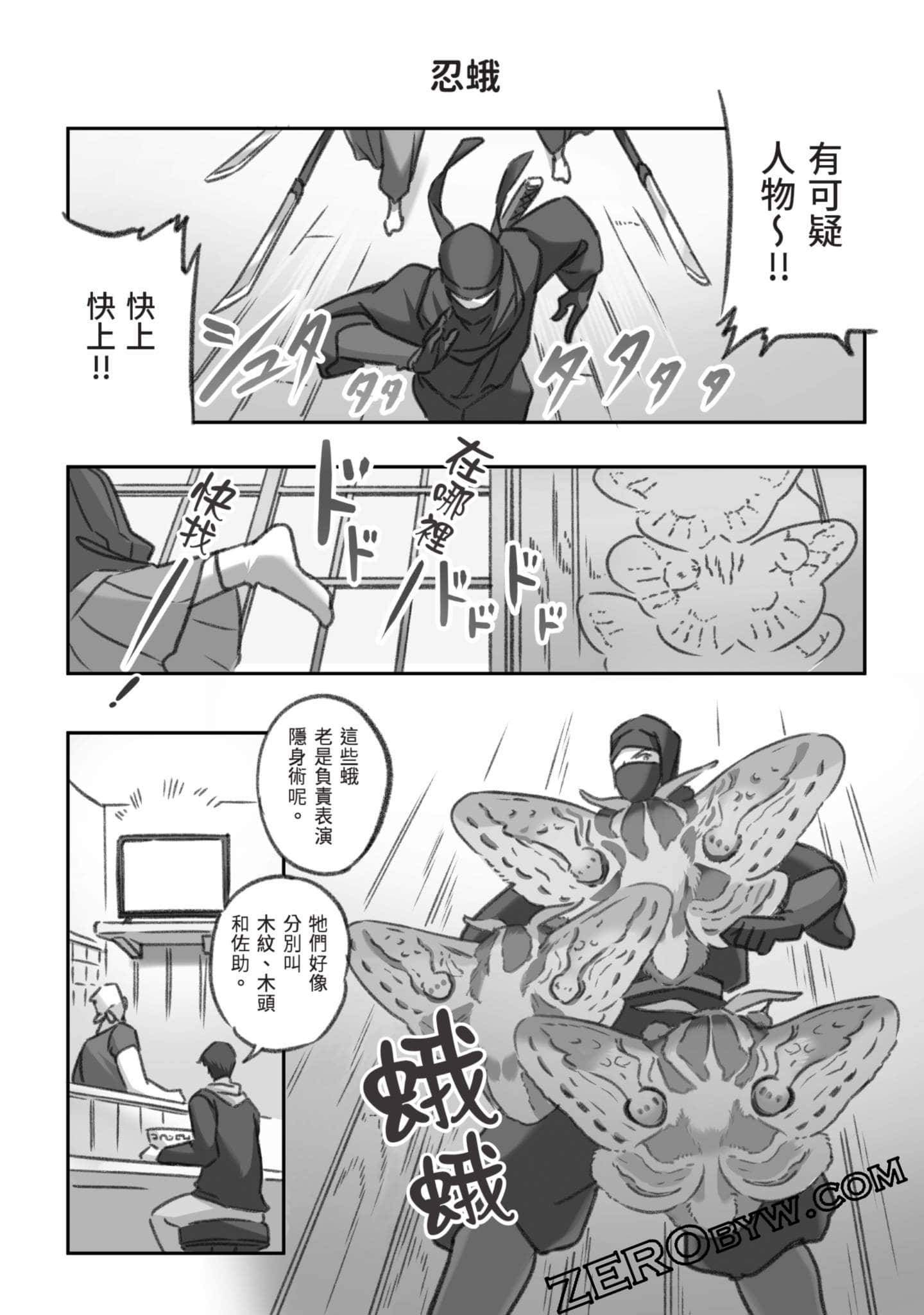 Page 159