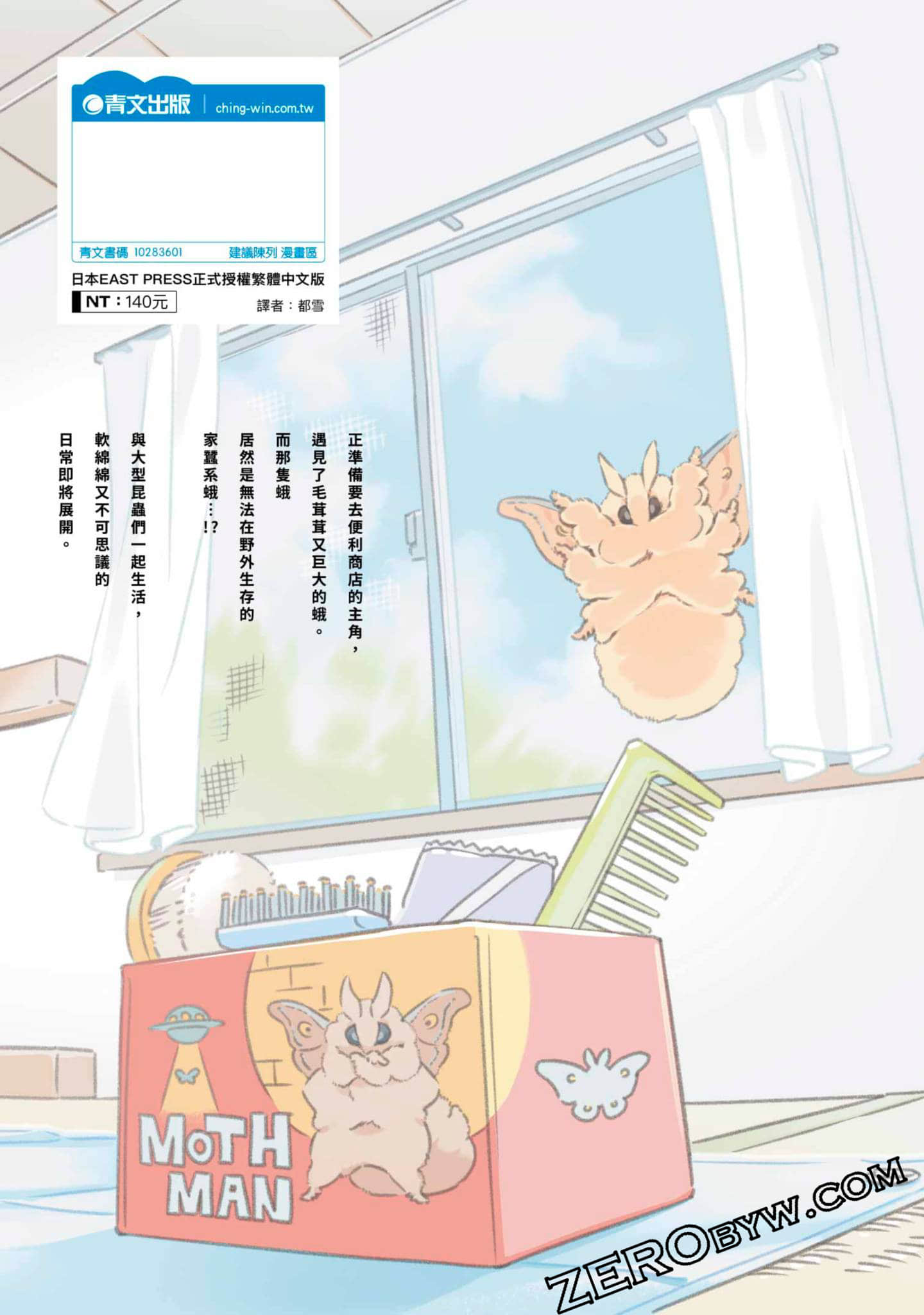 Page 162