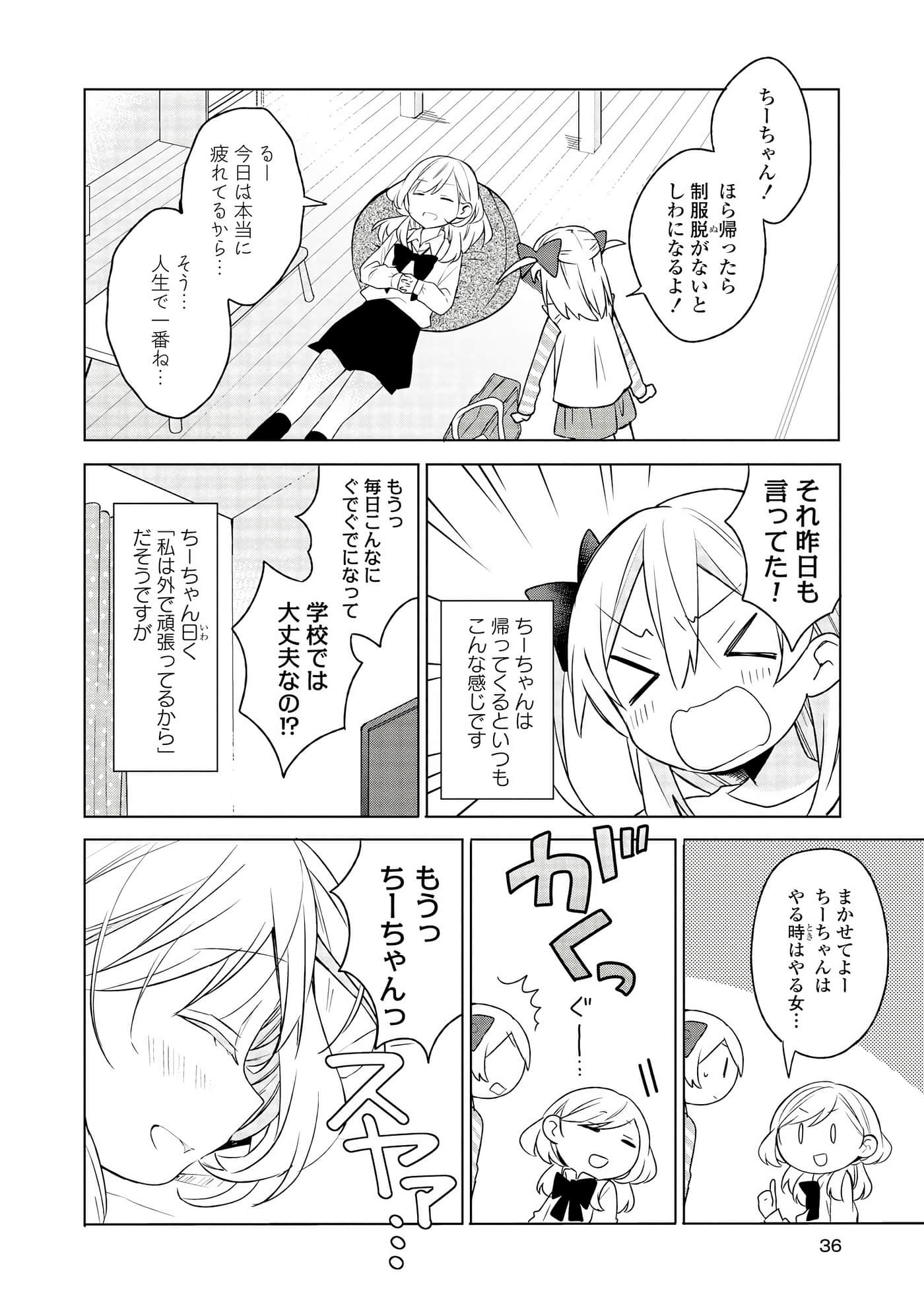 Page 35