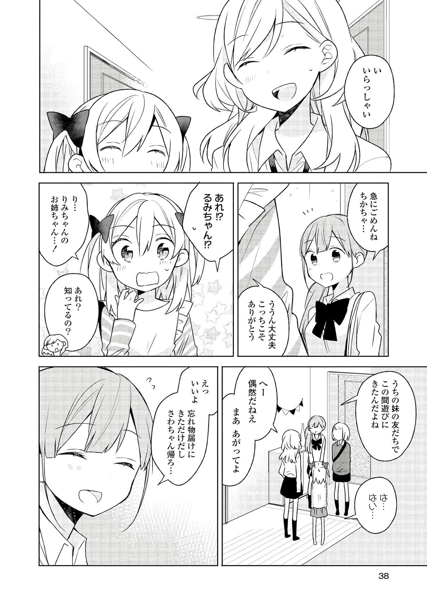 Page 37