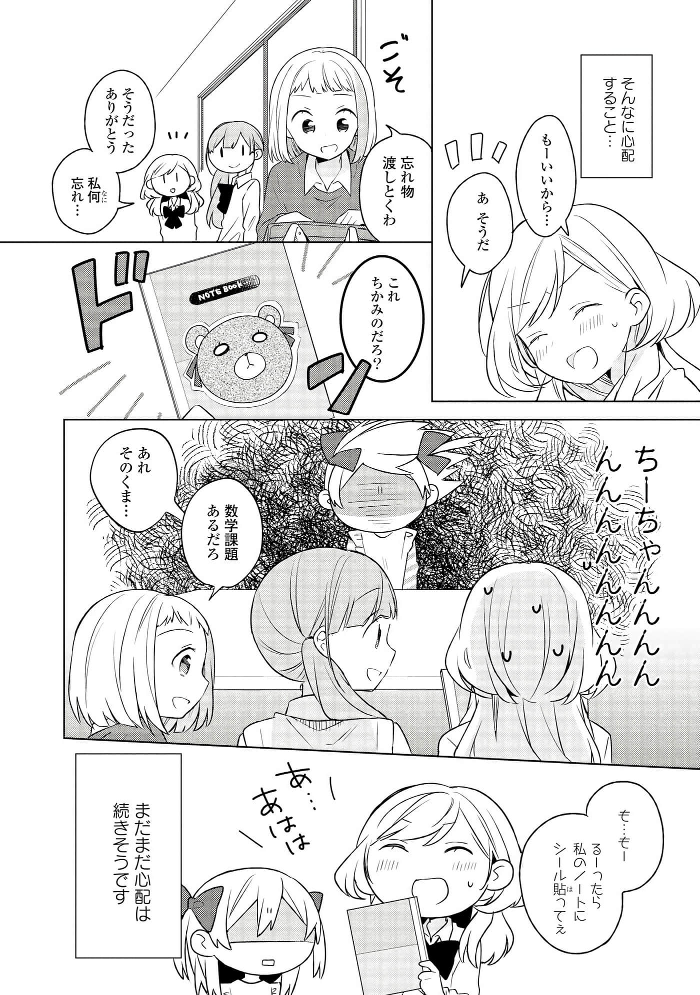 Page 45
