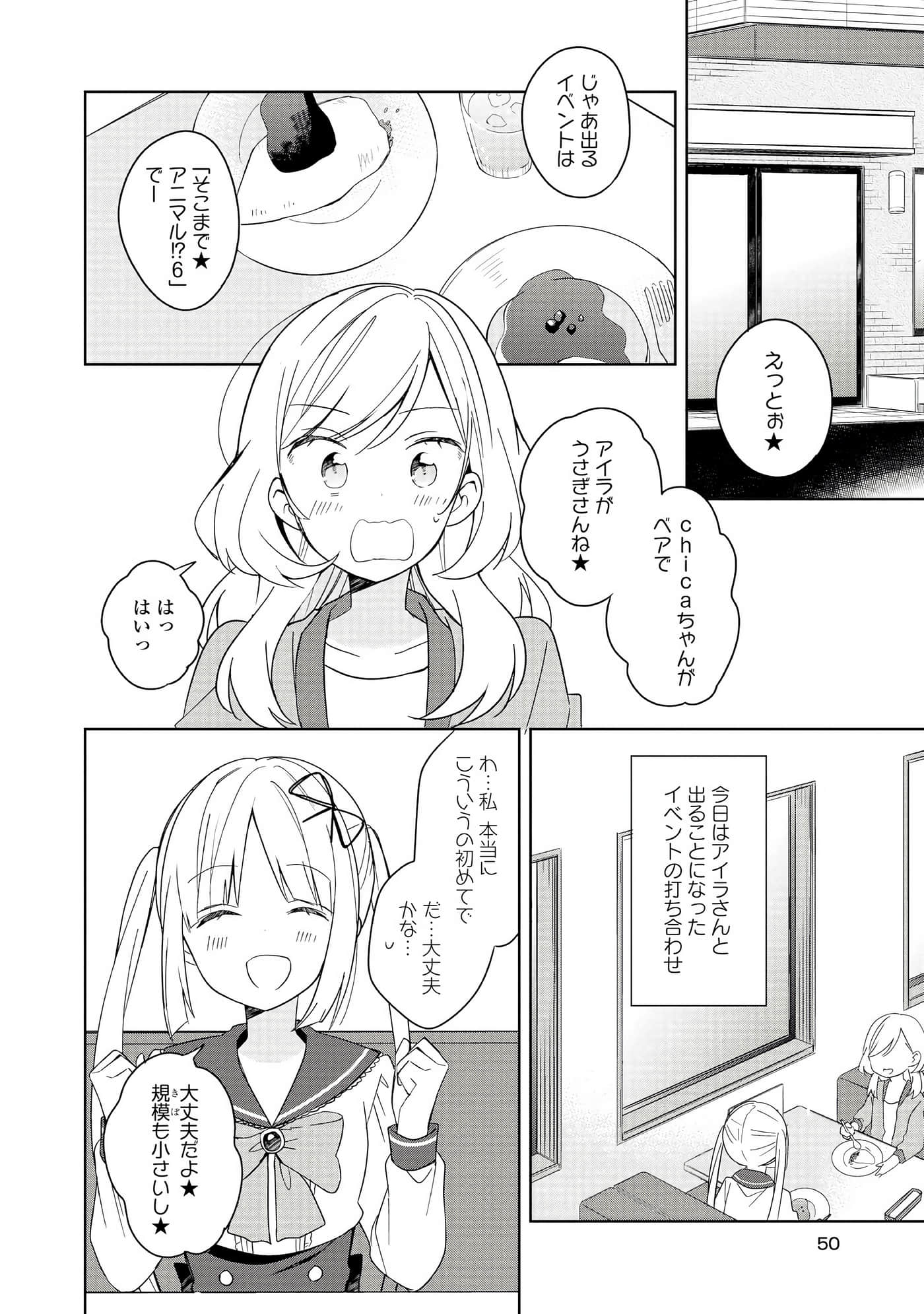 Page 49