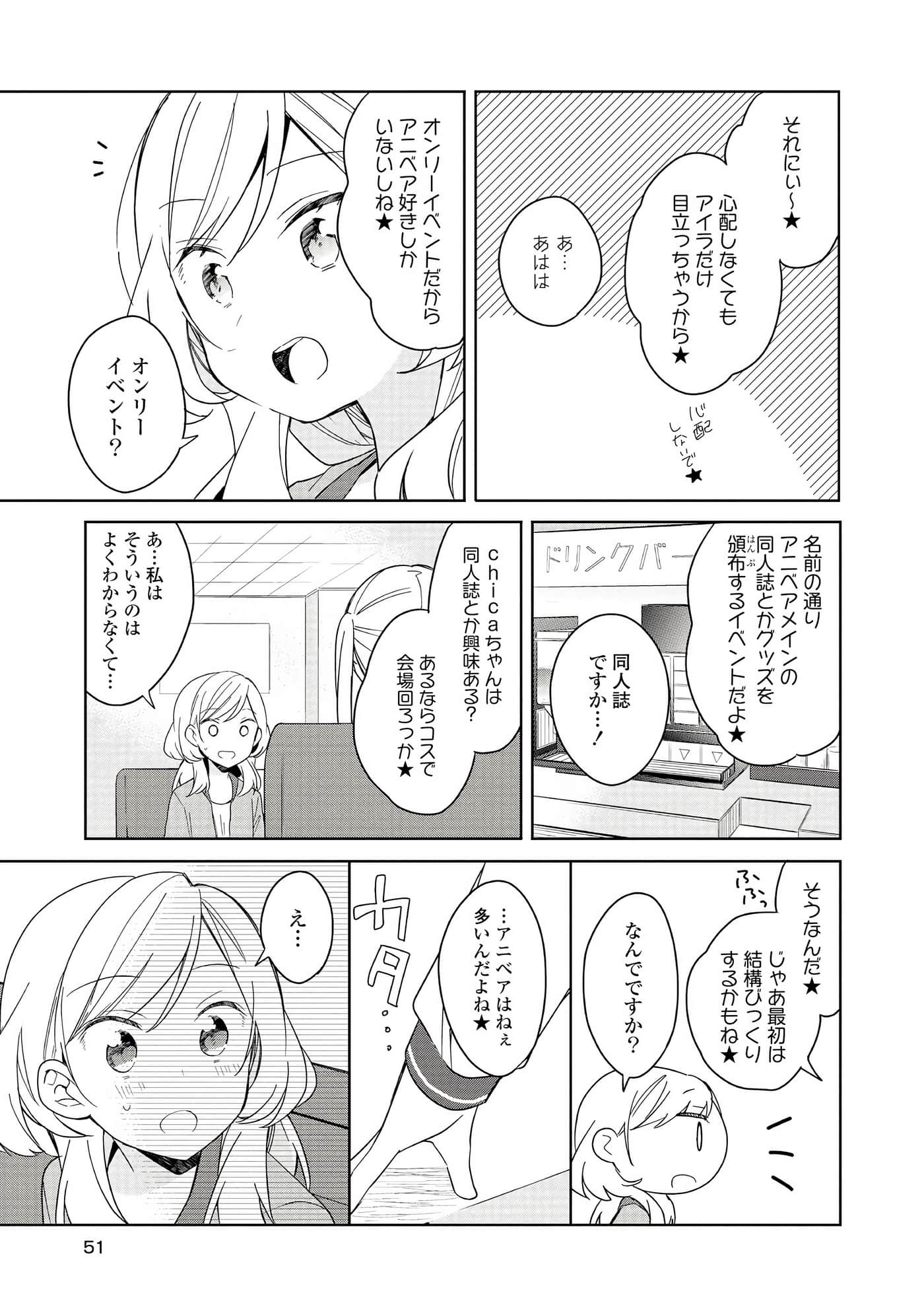 Page 50