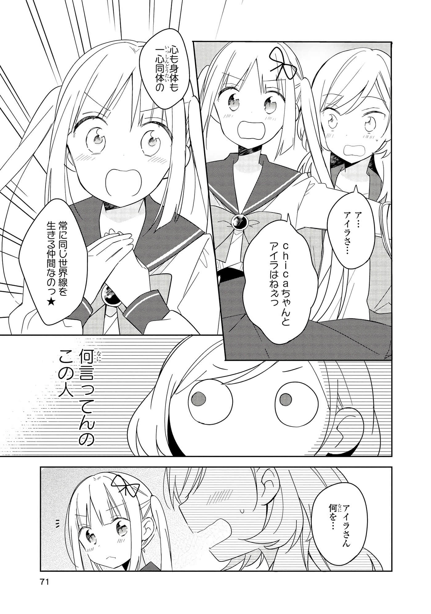 Page 70