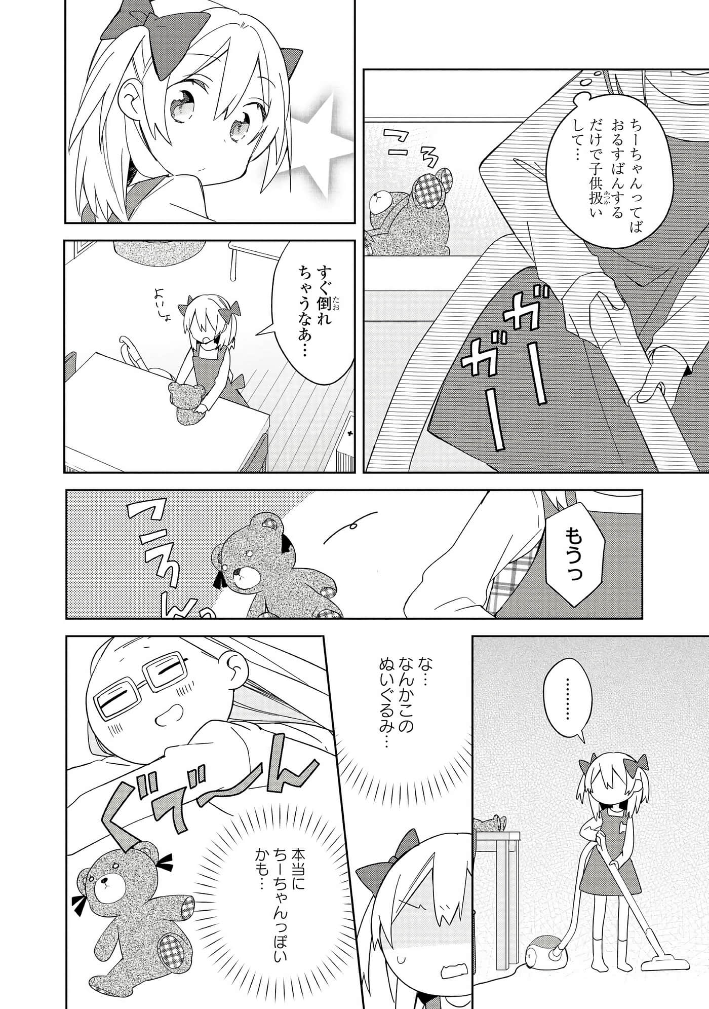 Page 79
