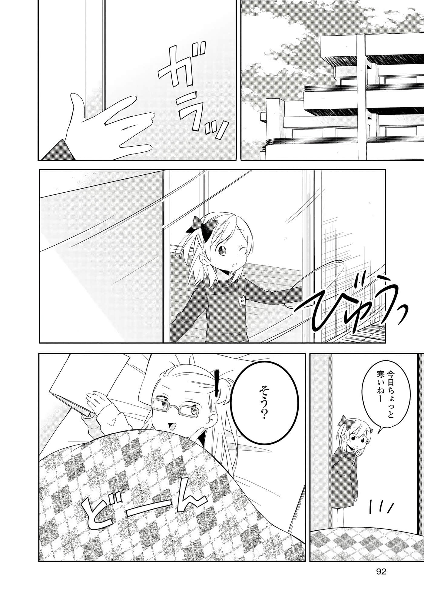 Page 91