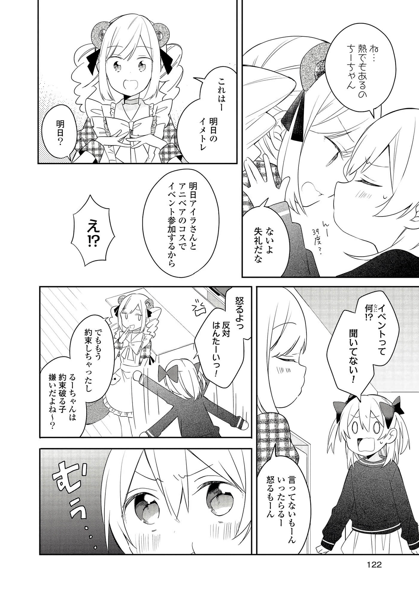 Page 121
