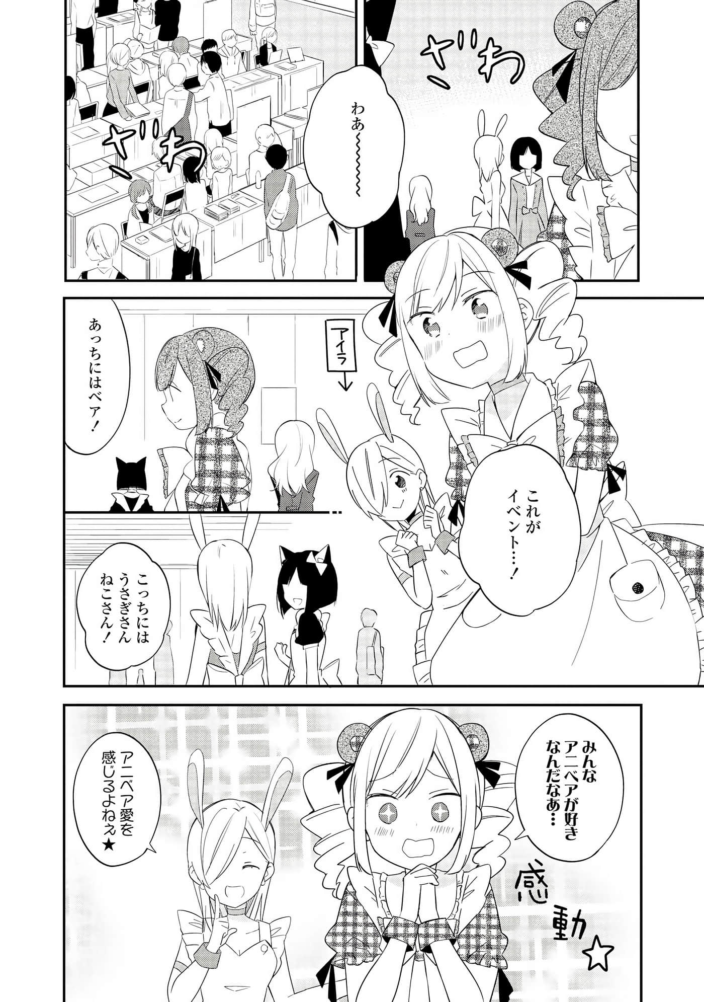 Page 133