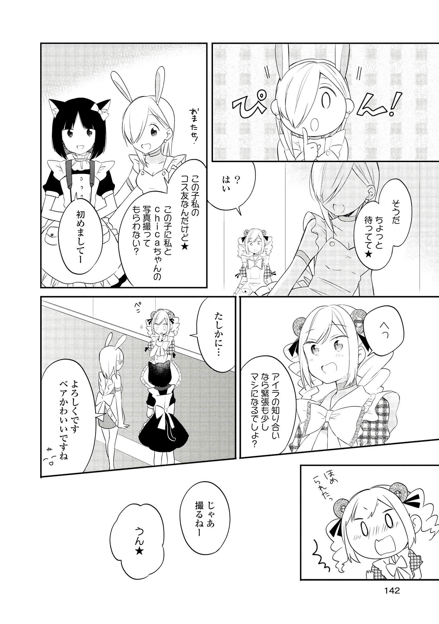 Page 141