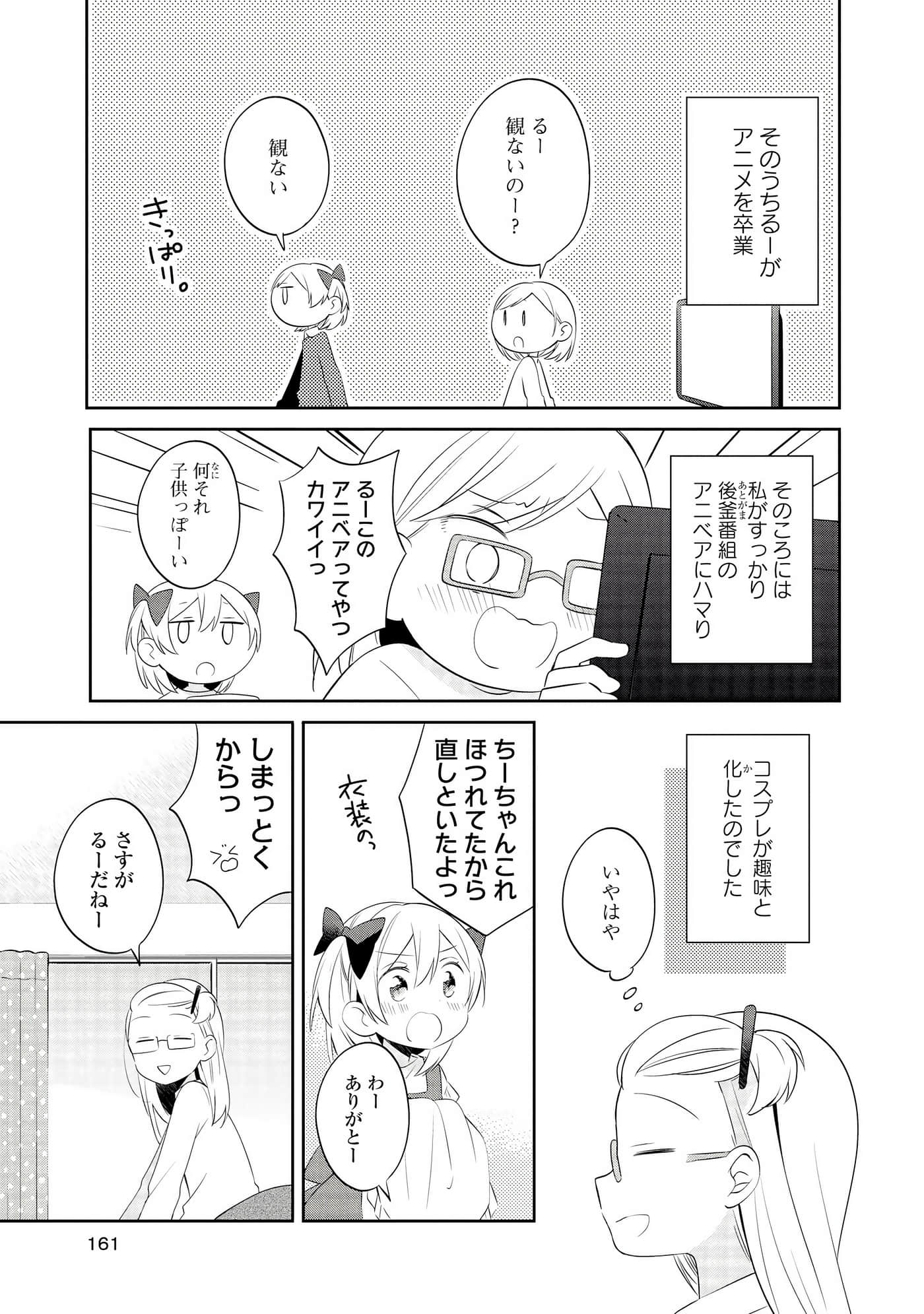 Page 160