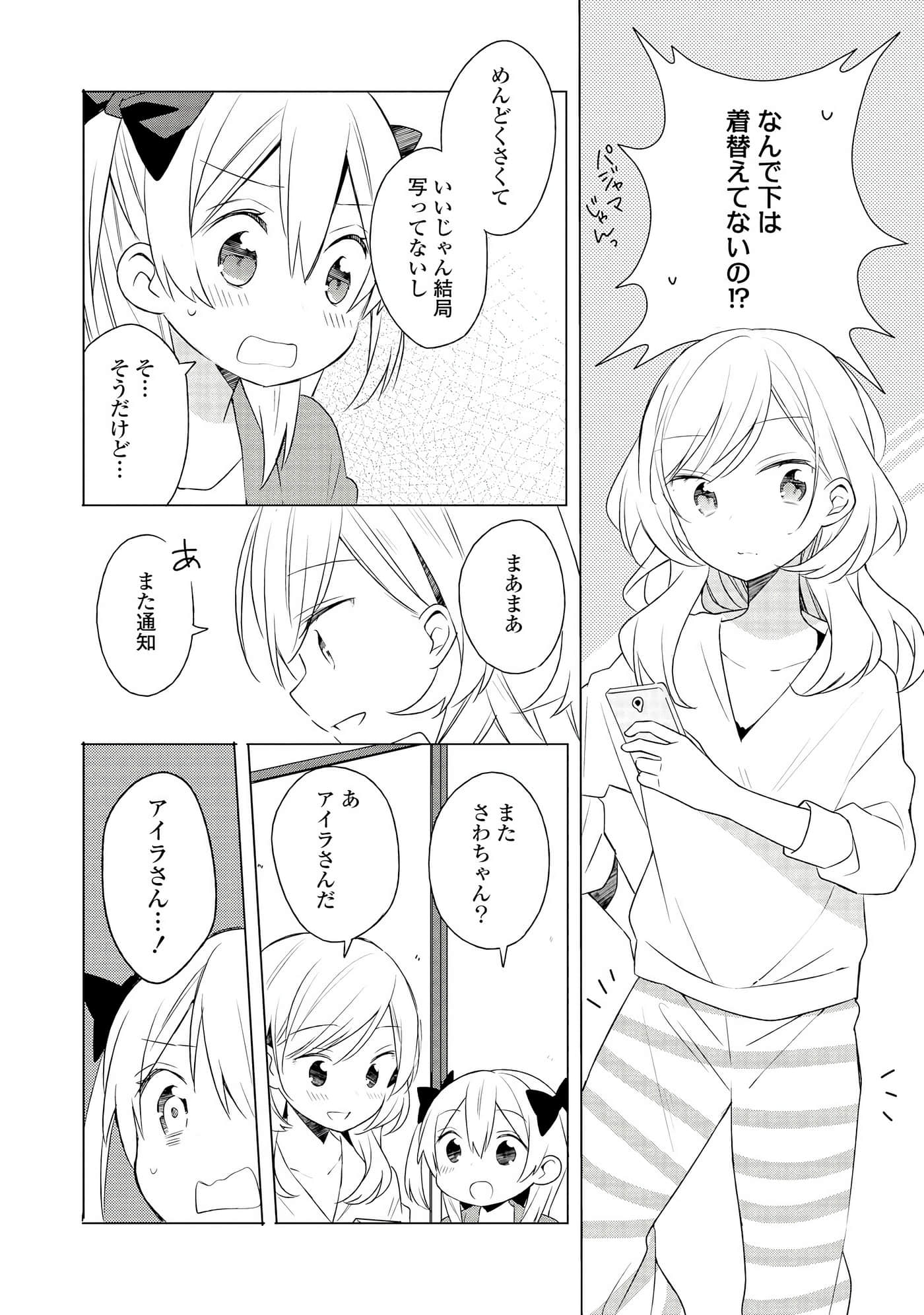 Page 56