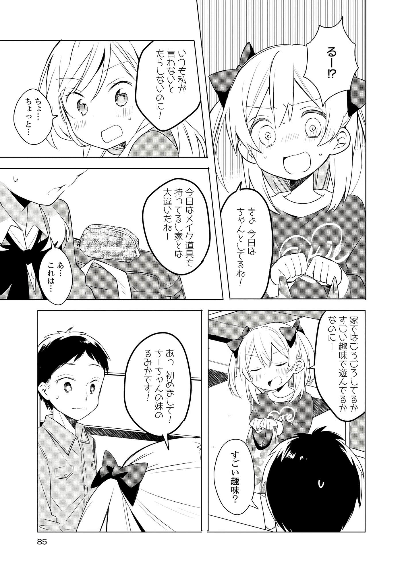 Page 71