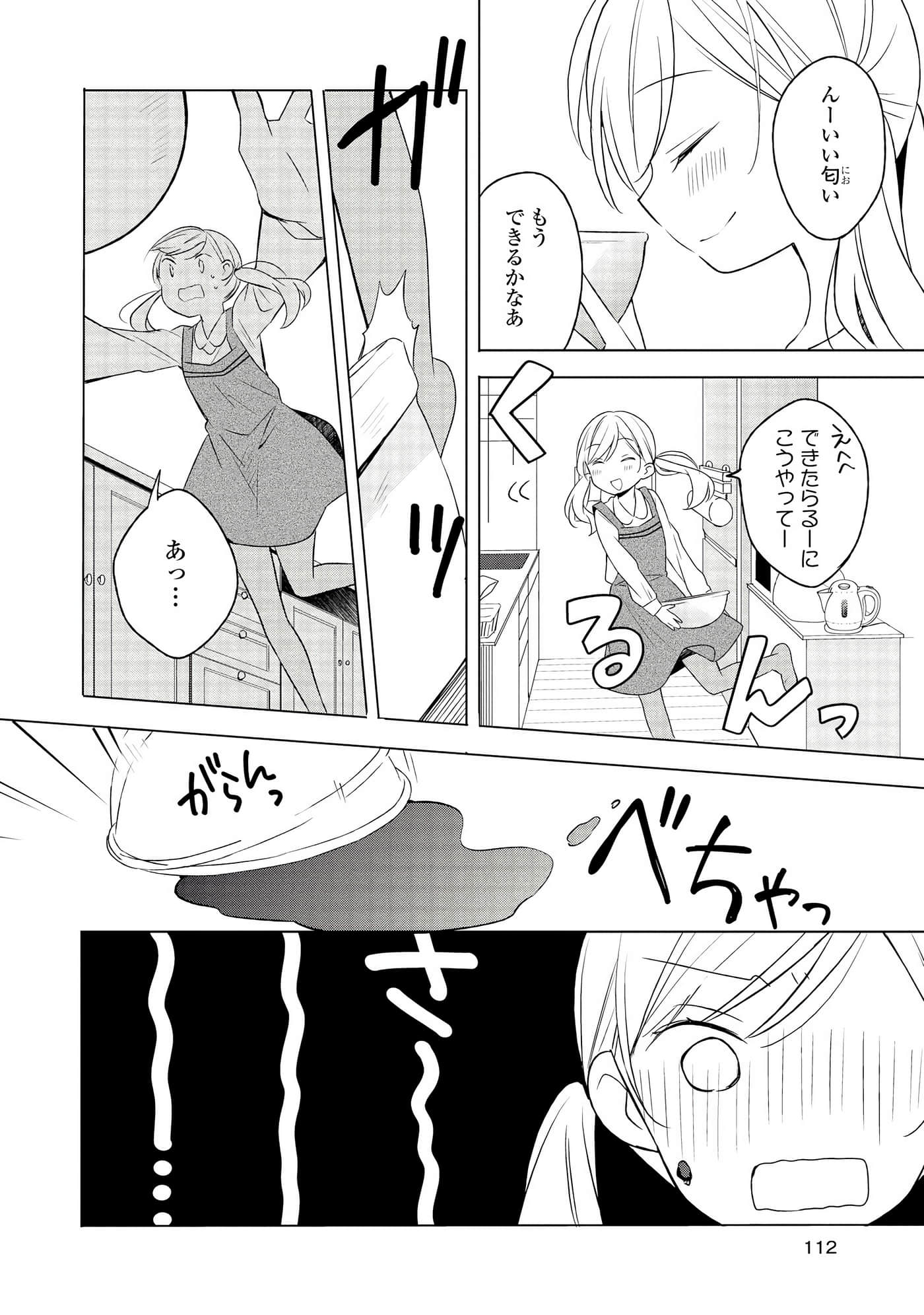Page 98