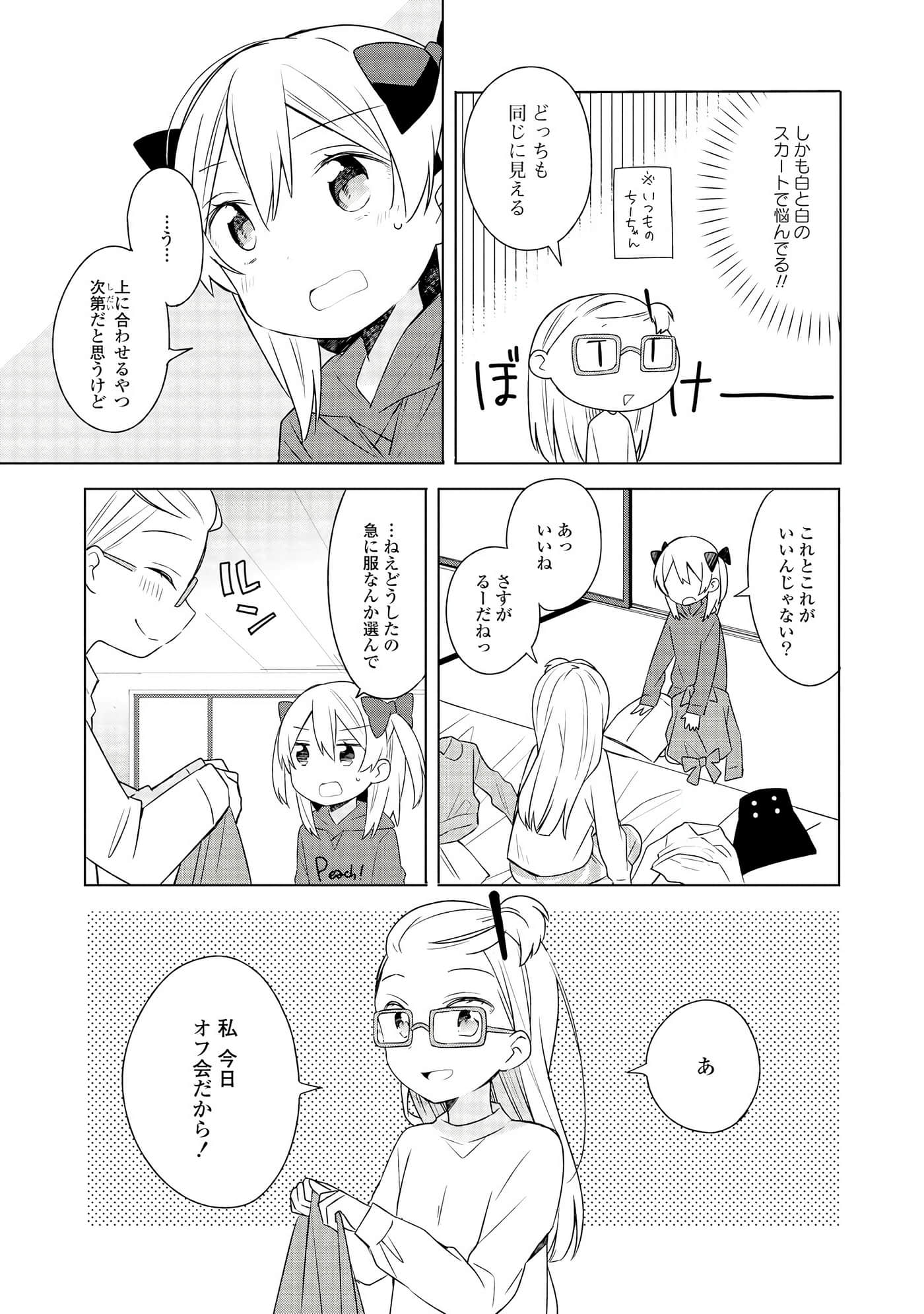 Page 109