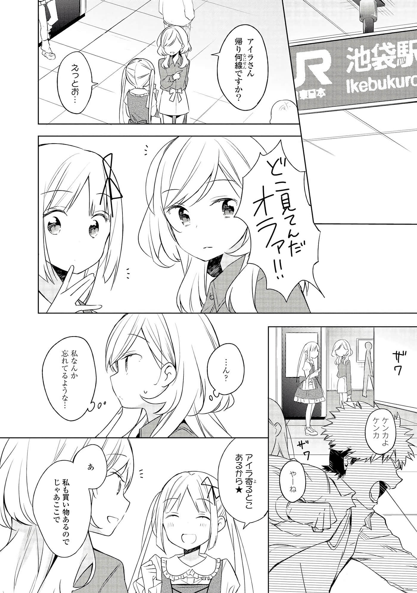 Page 134