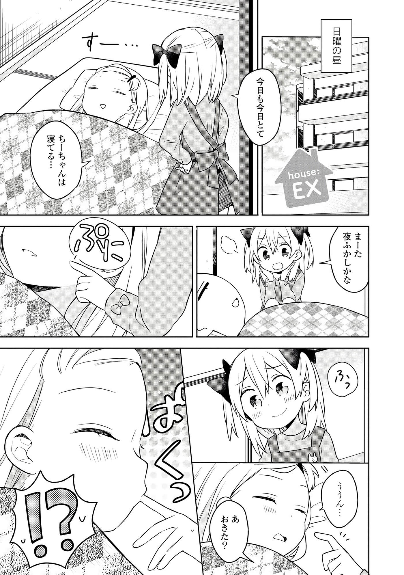 Page 147