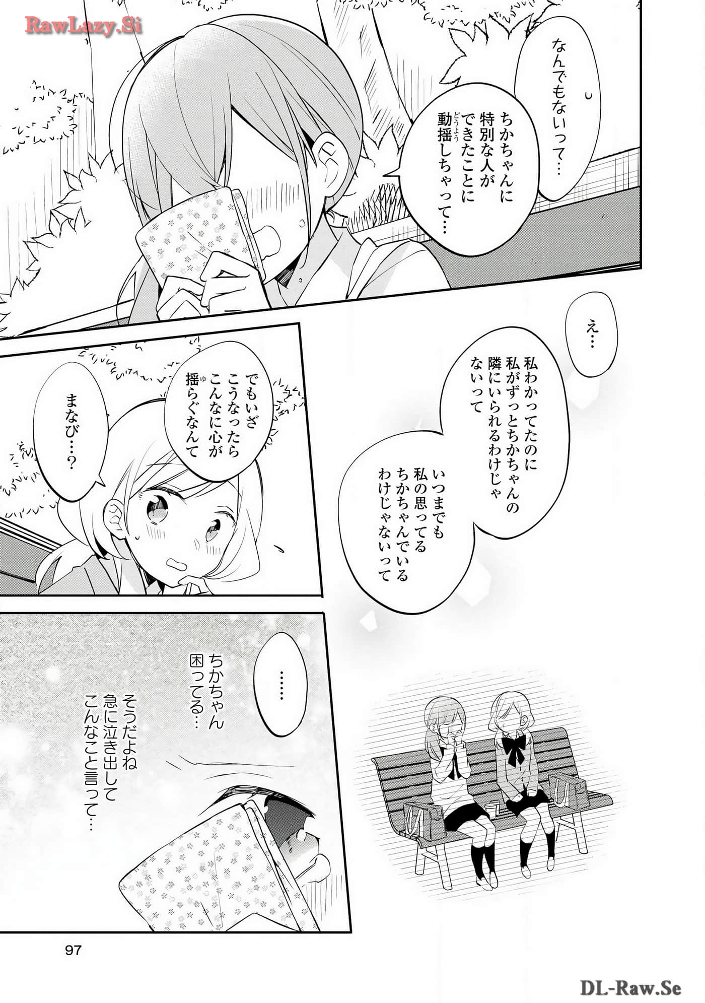 Page 96