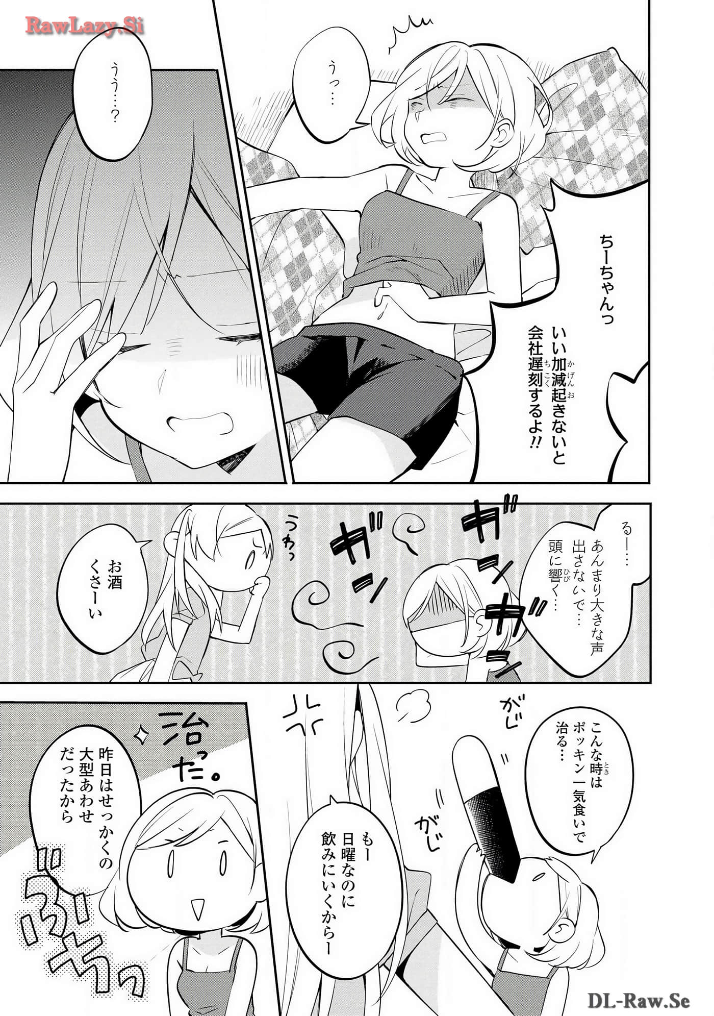 Page 106
