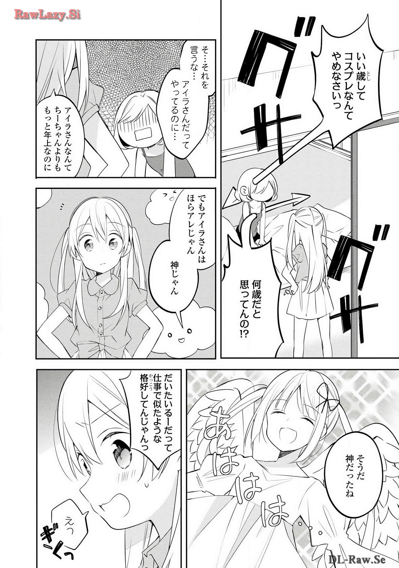 Page 107