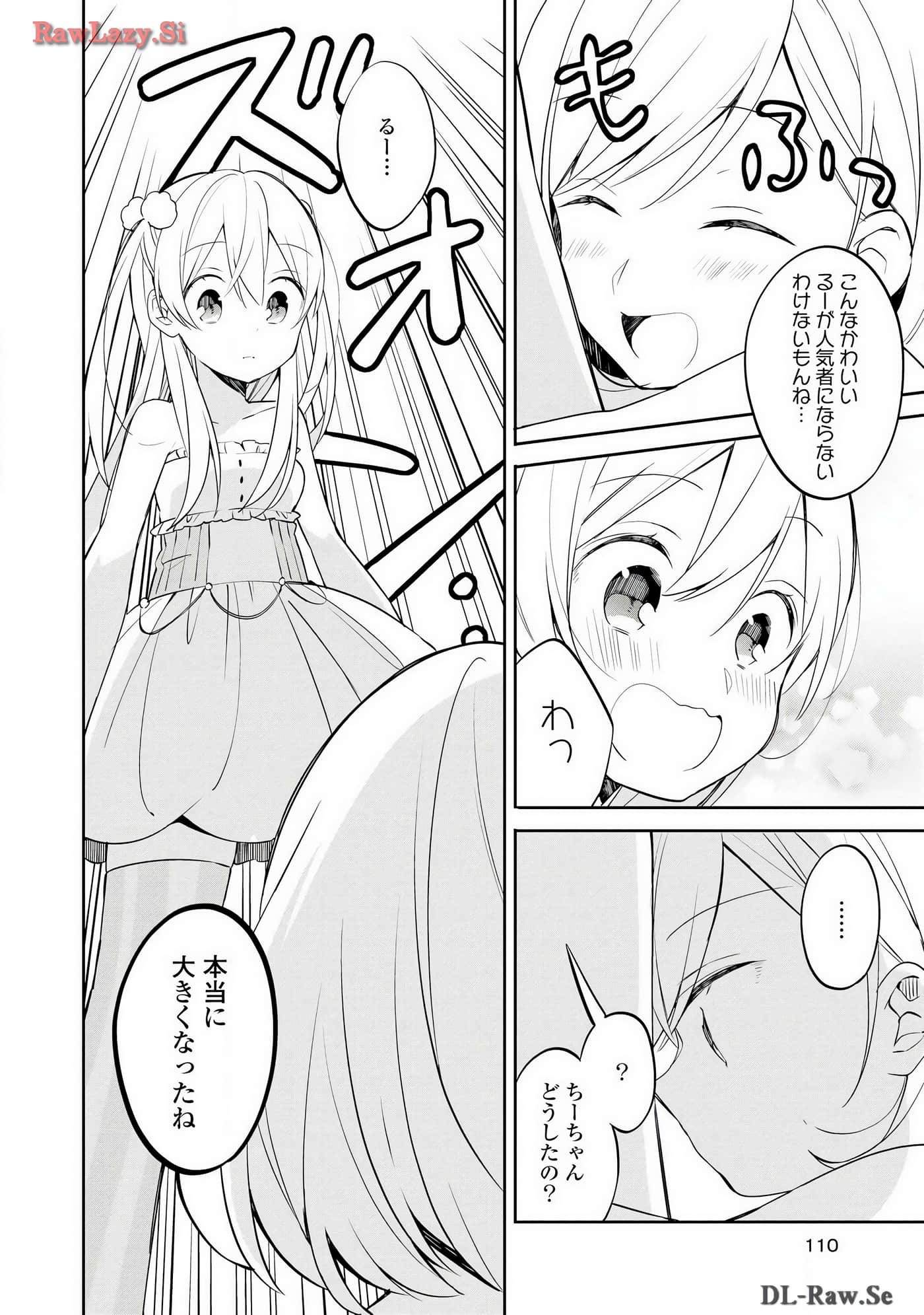 Page 109