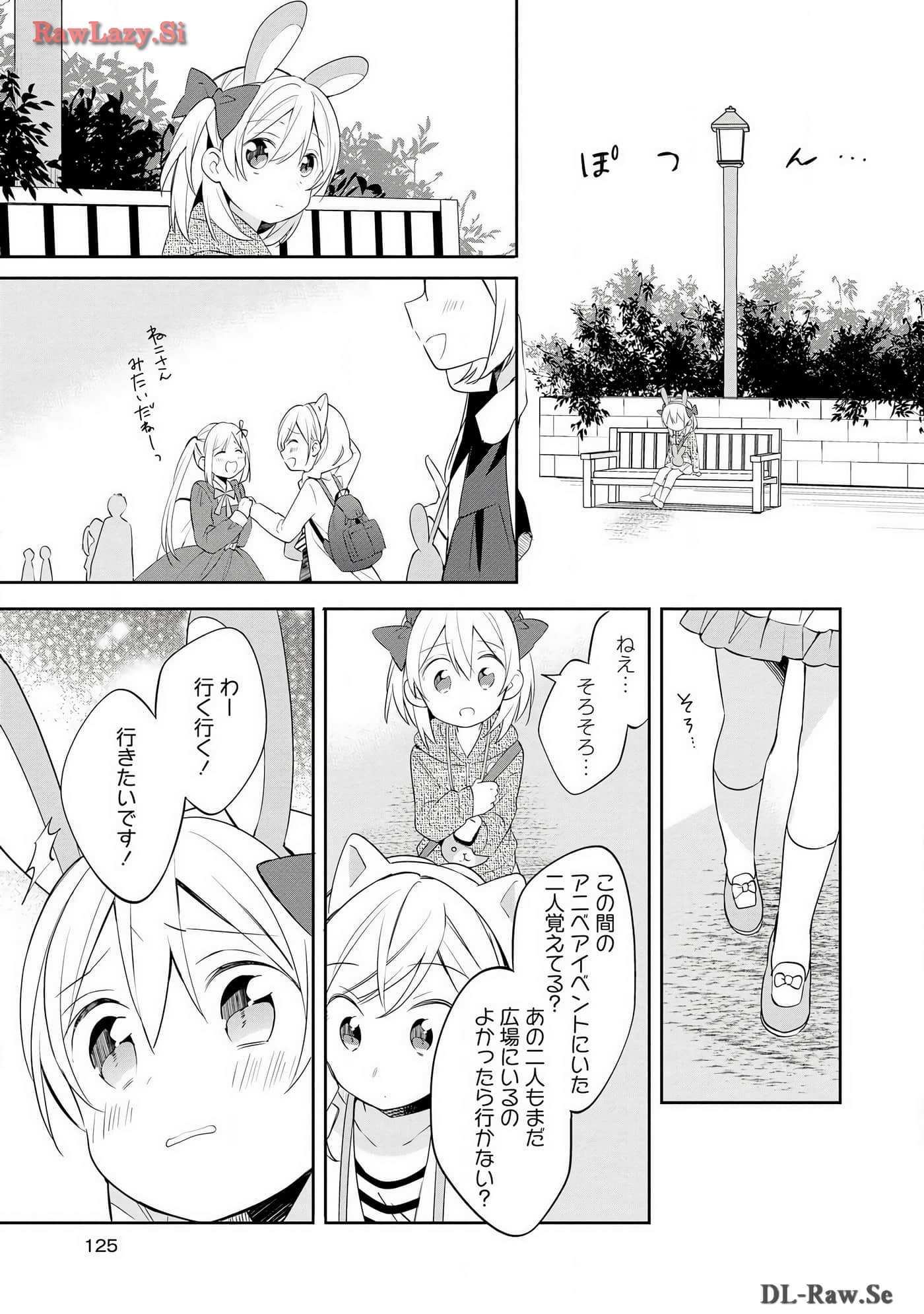 Page 124