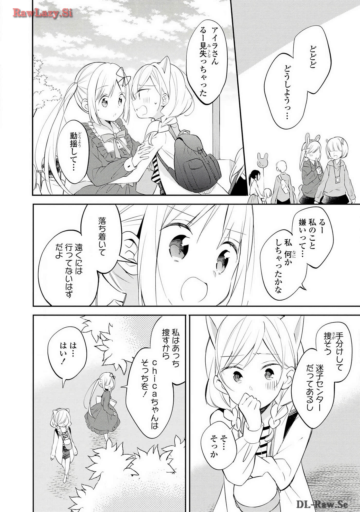 Page 127