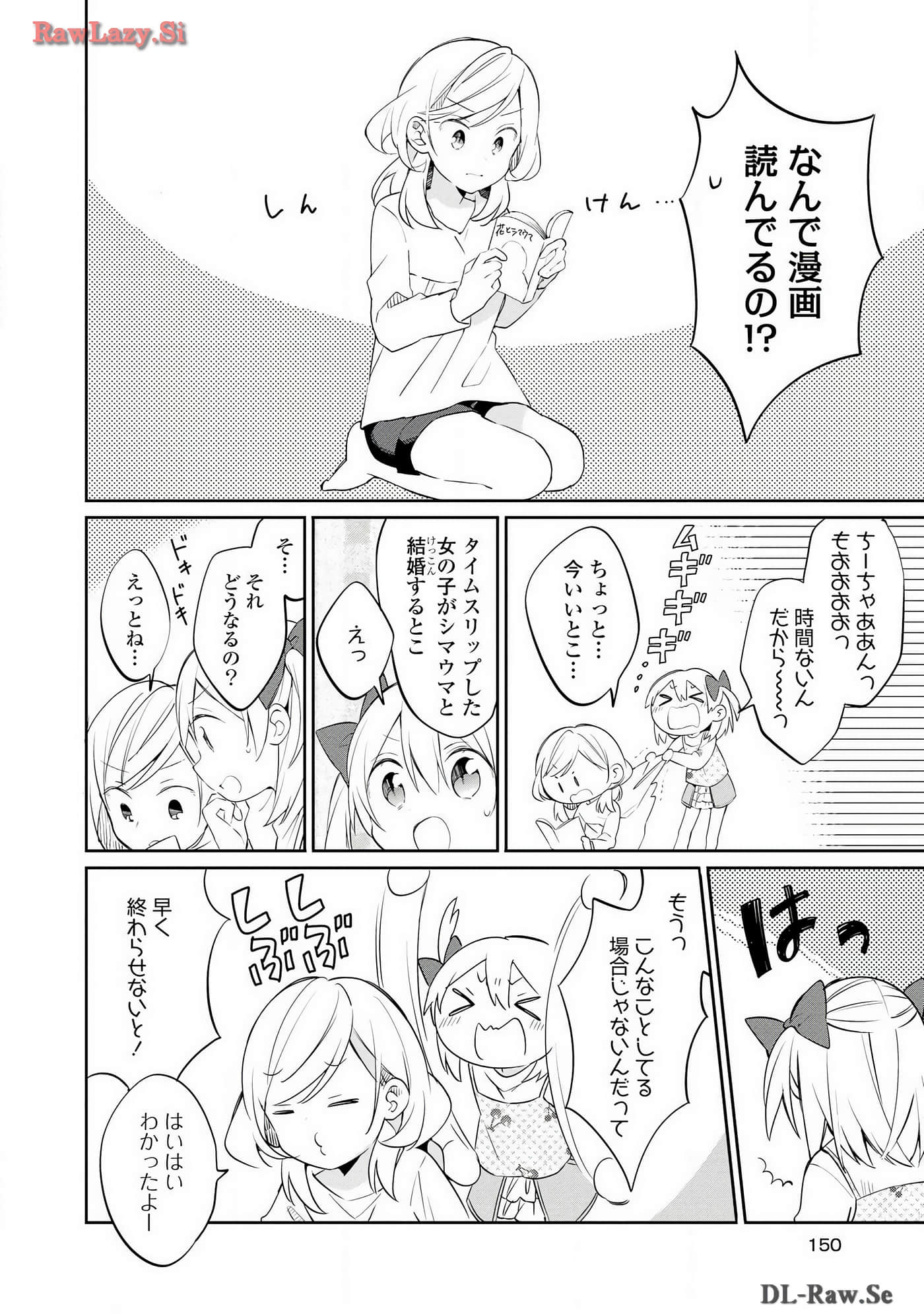 Page 149