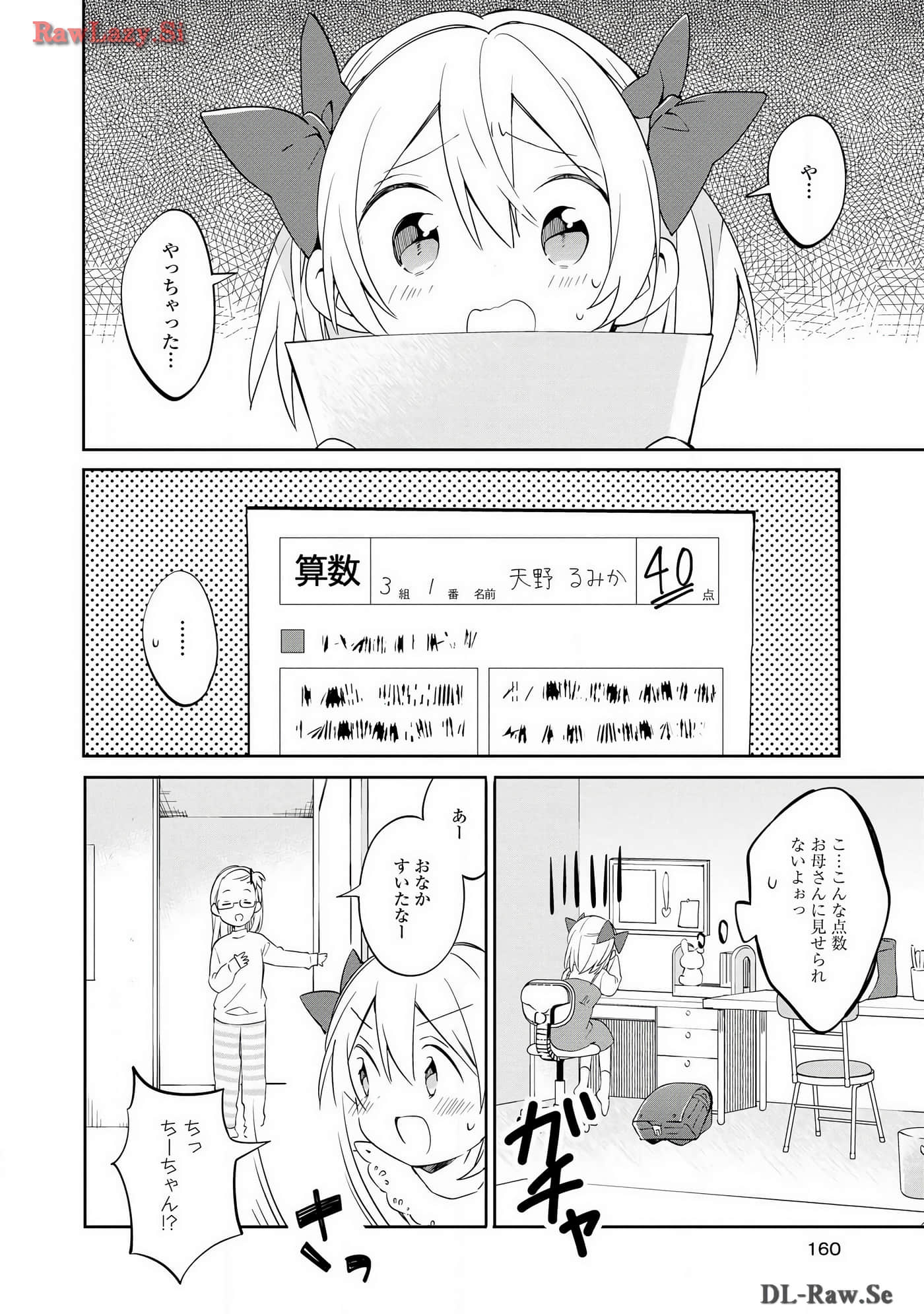 Page 159