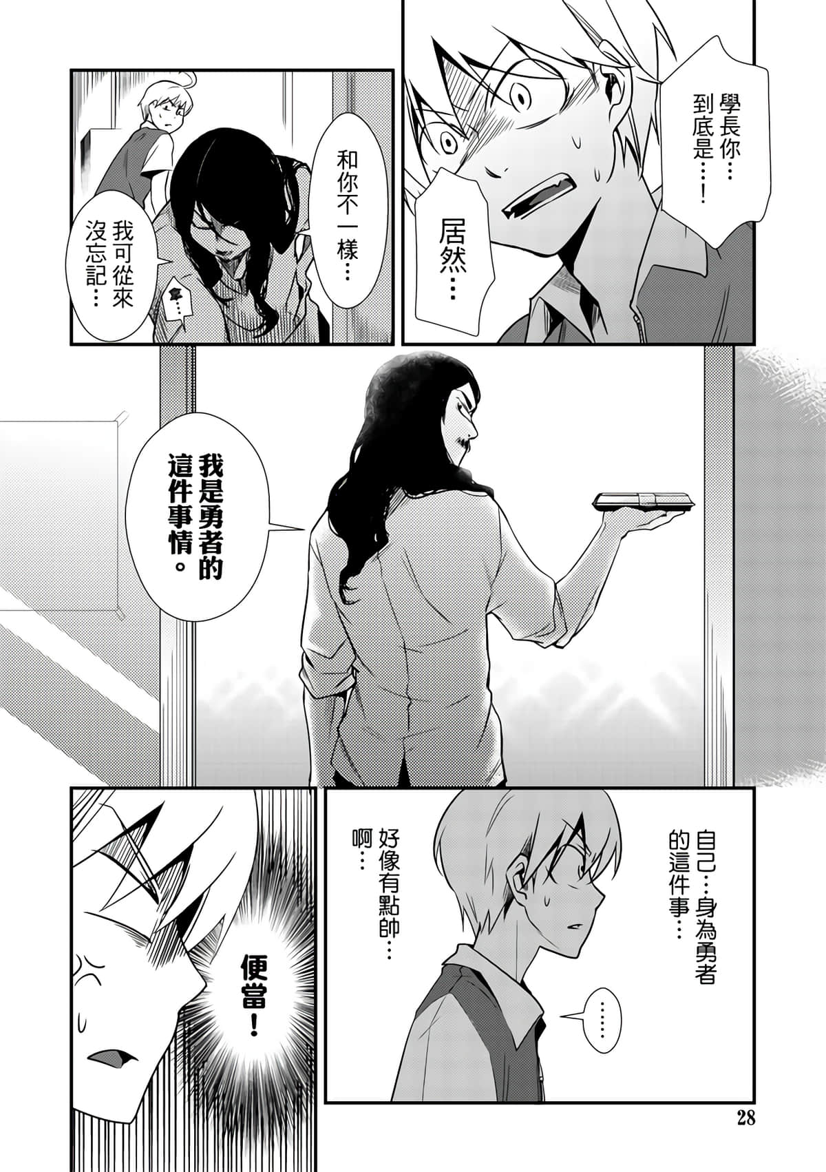 Page 30