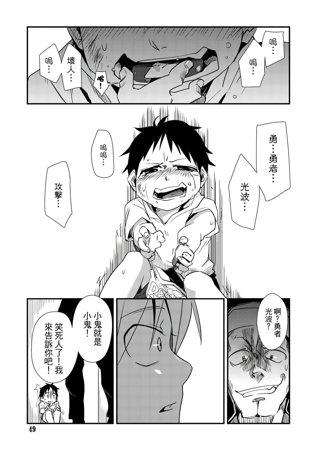 Page 51
