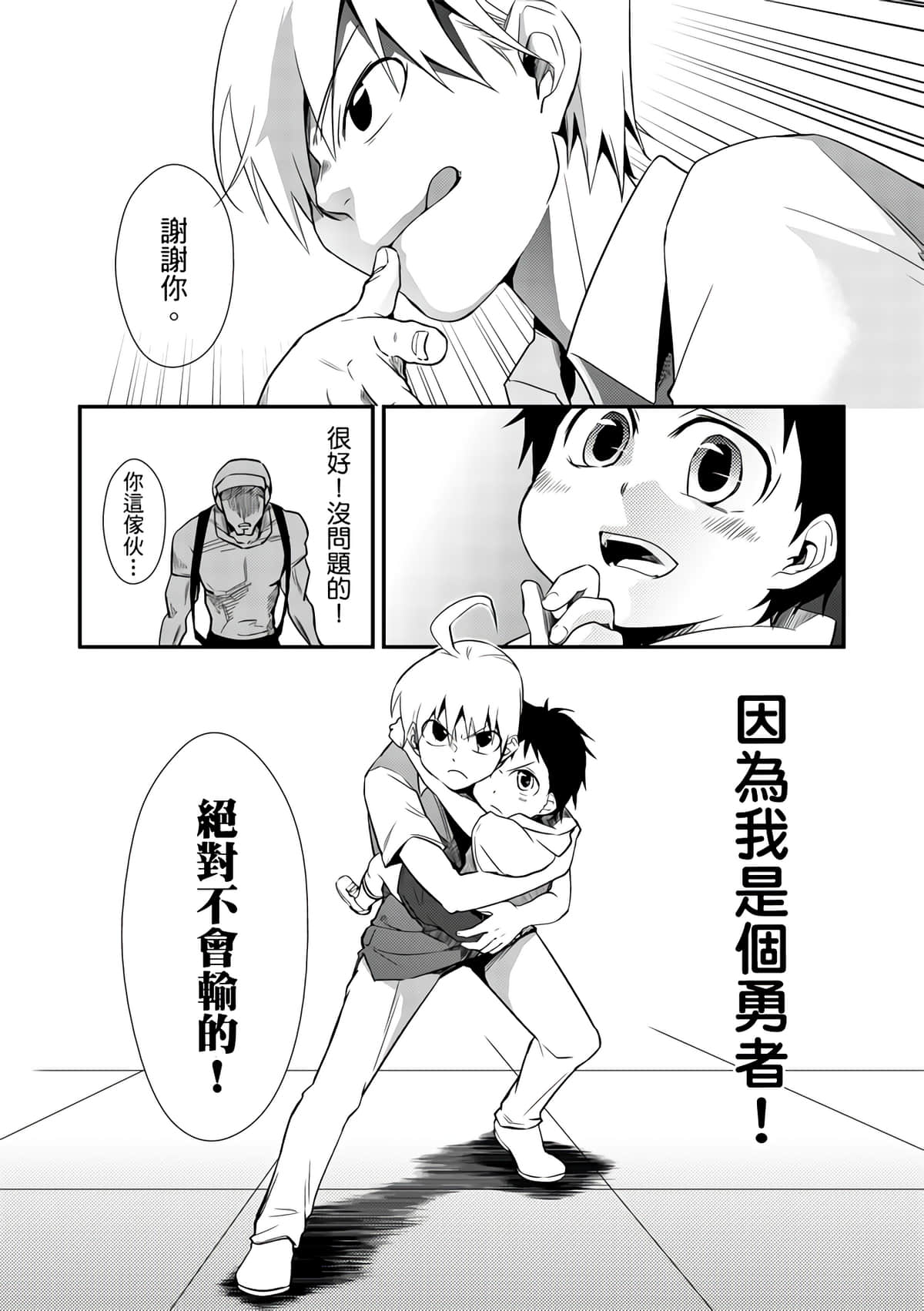 Page 60