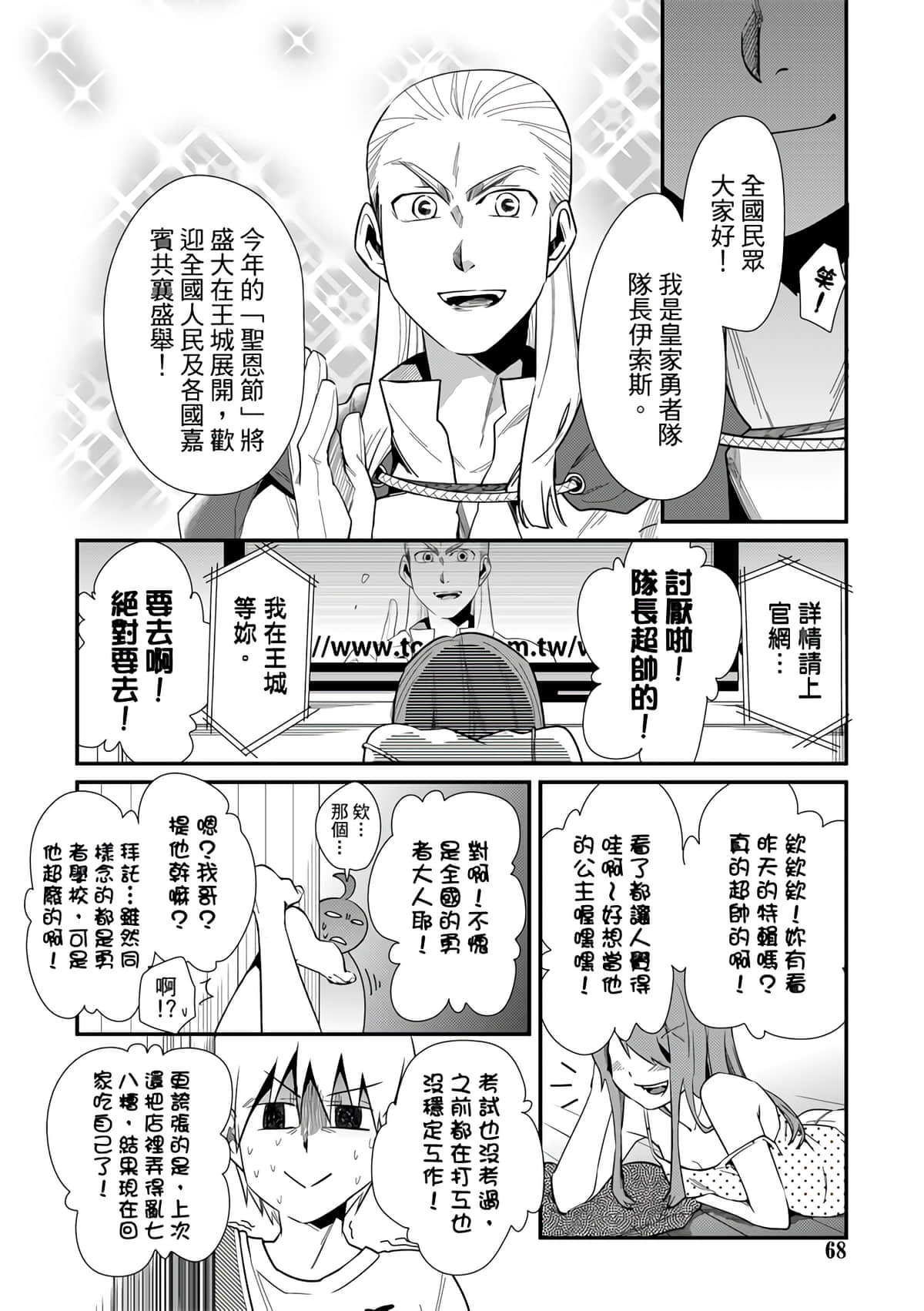 Page 70