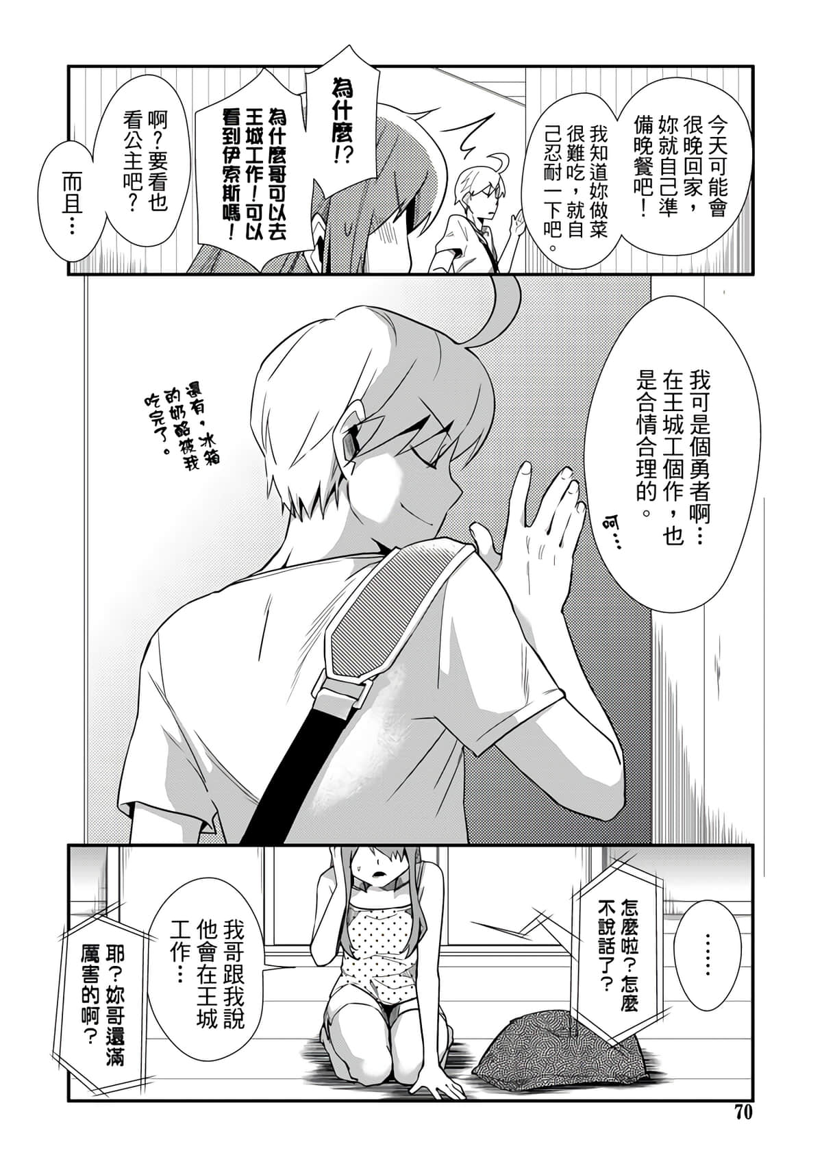 Page 72