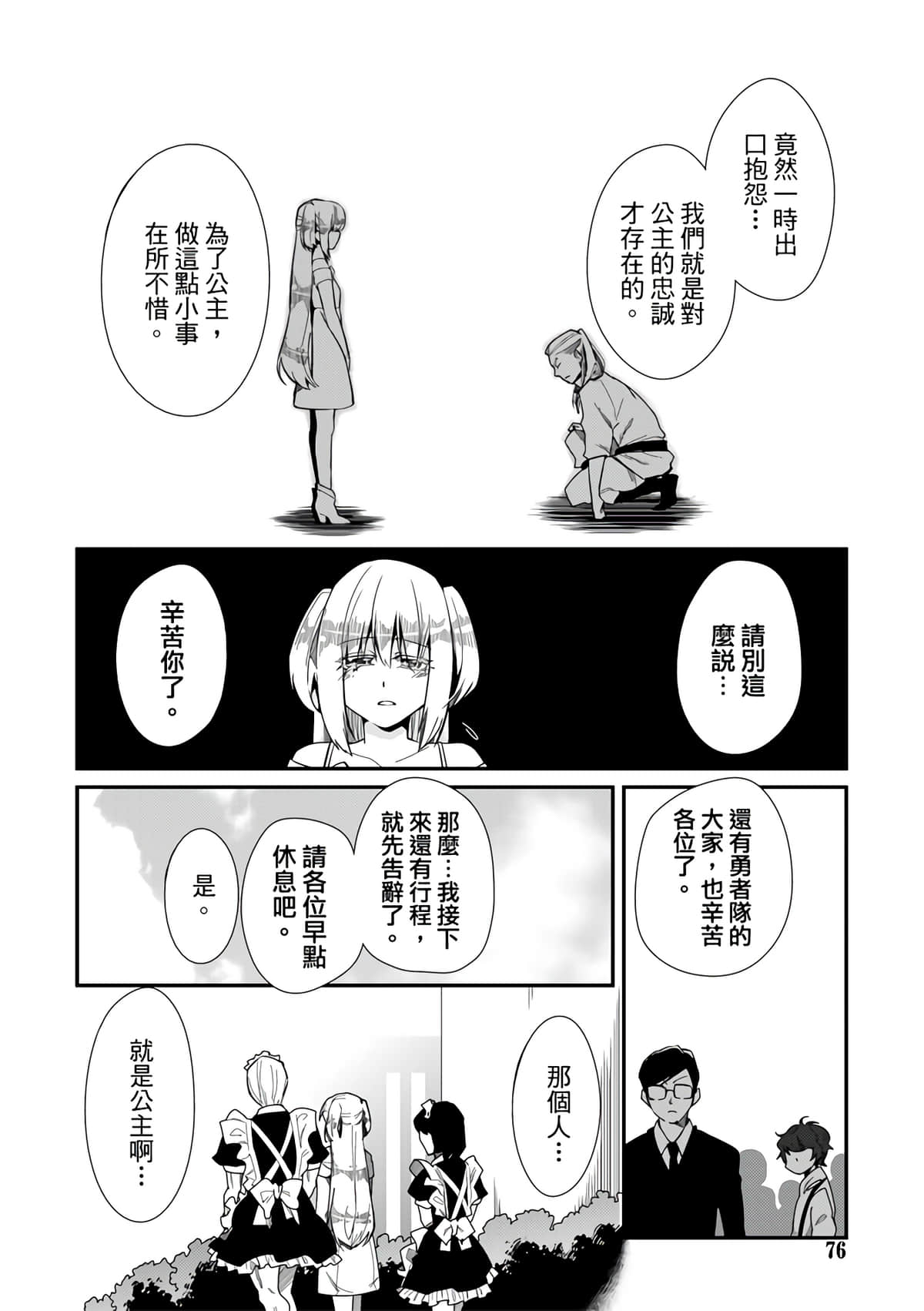 Page 78