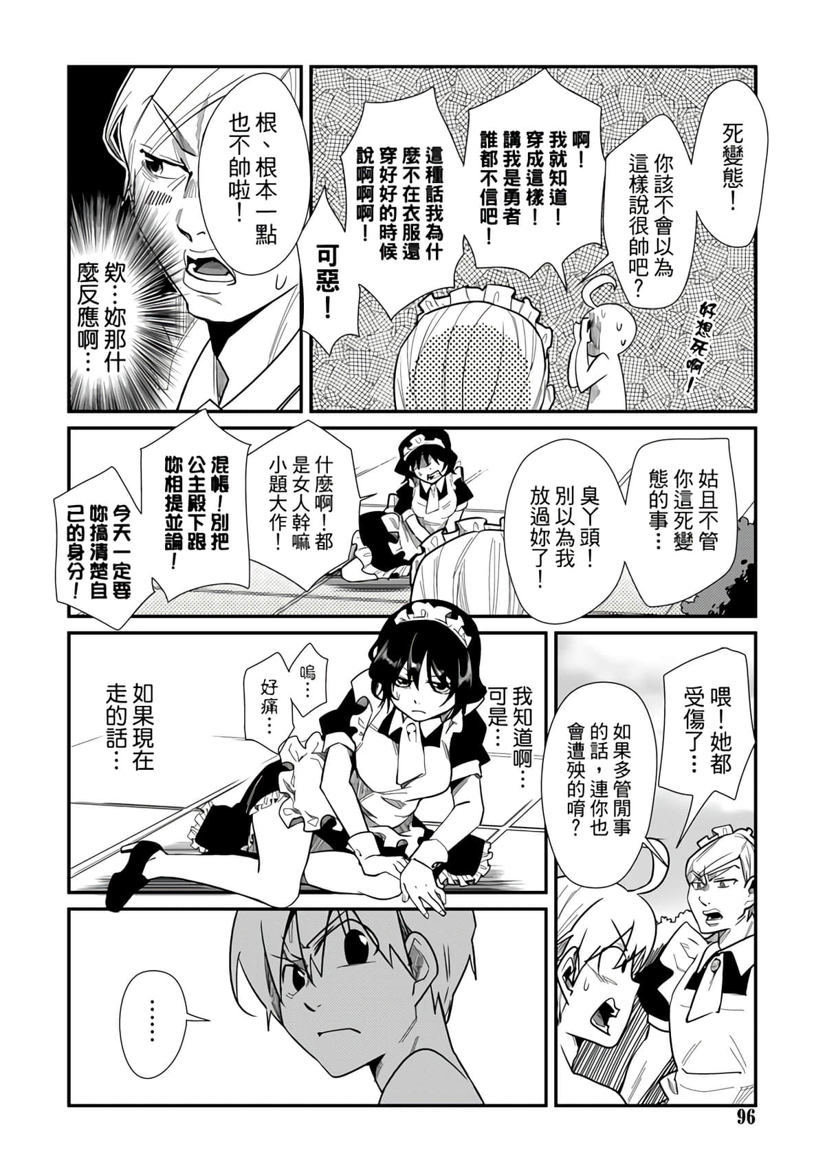 Page 98