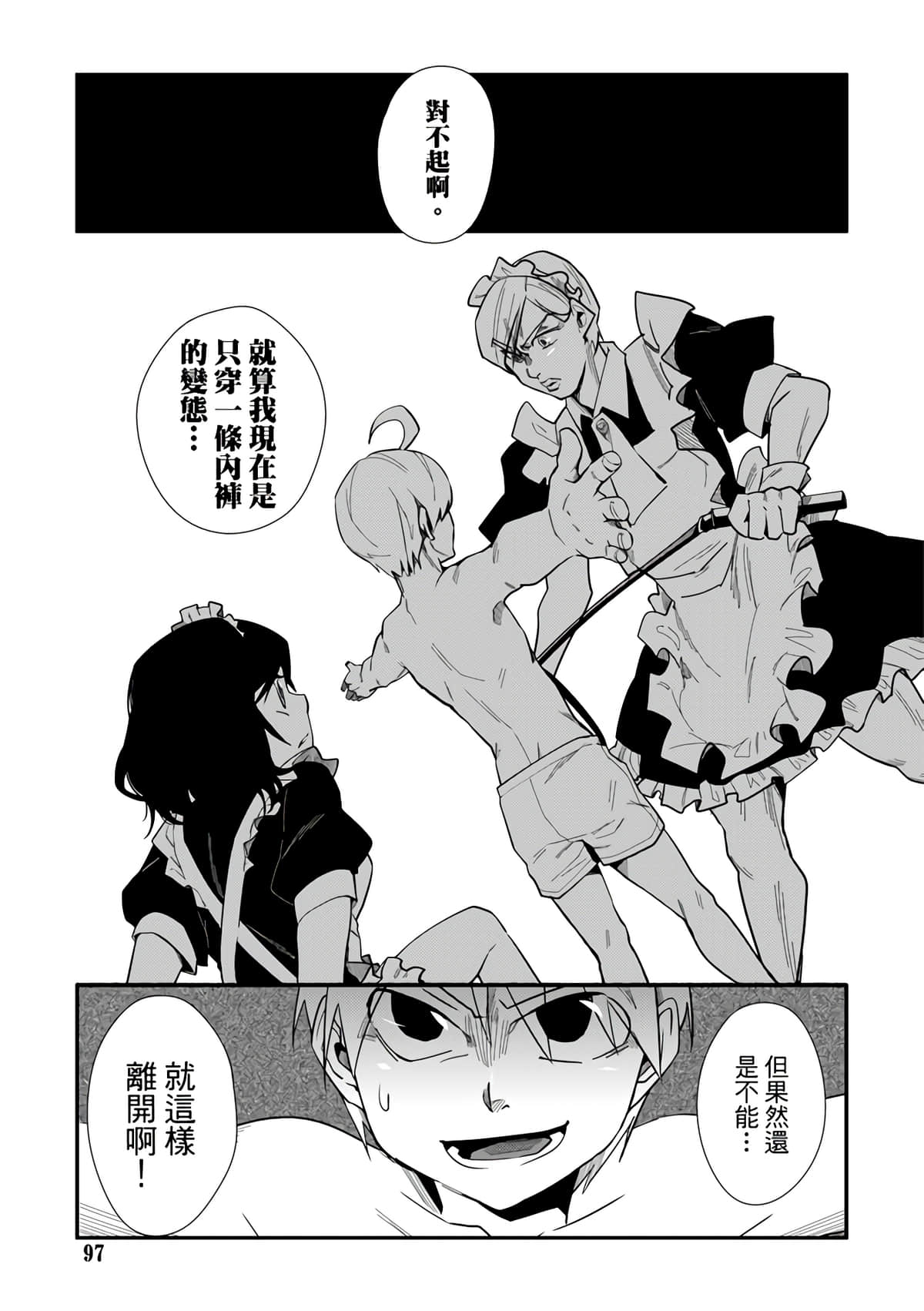 Page 99