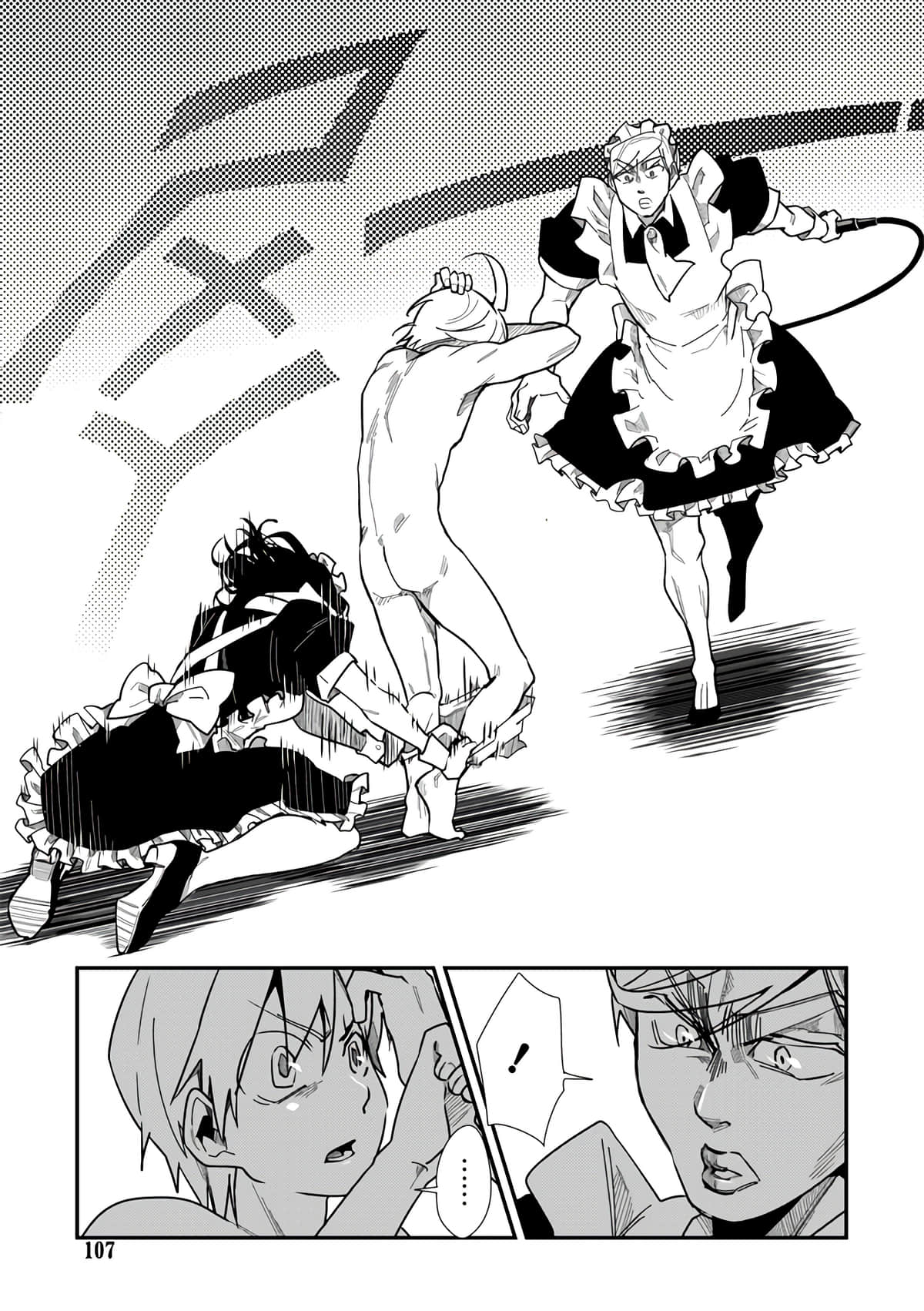 Page 109