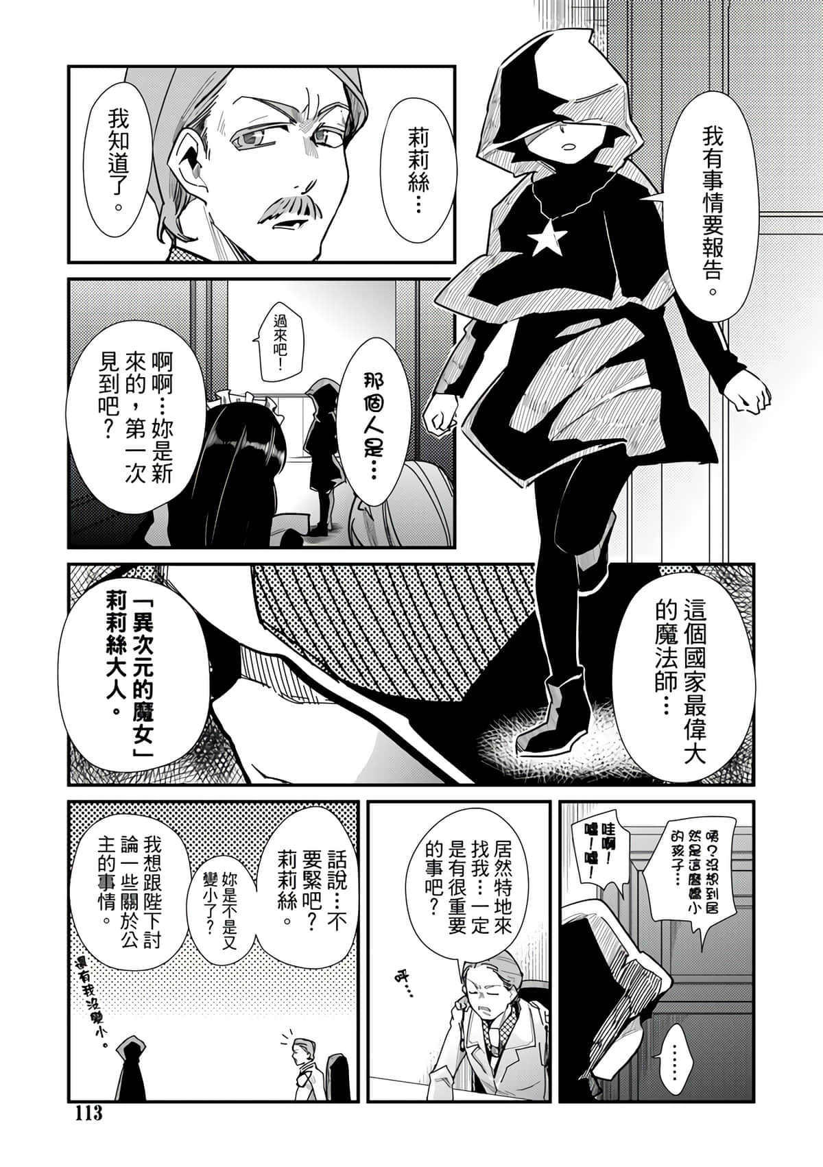 Page 115