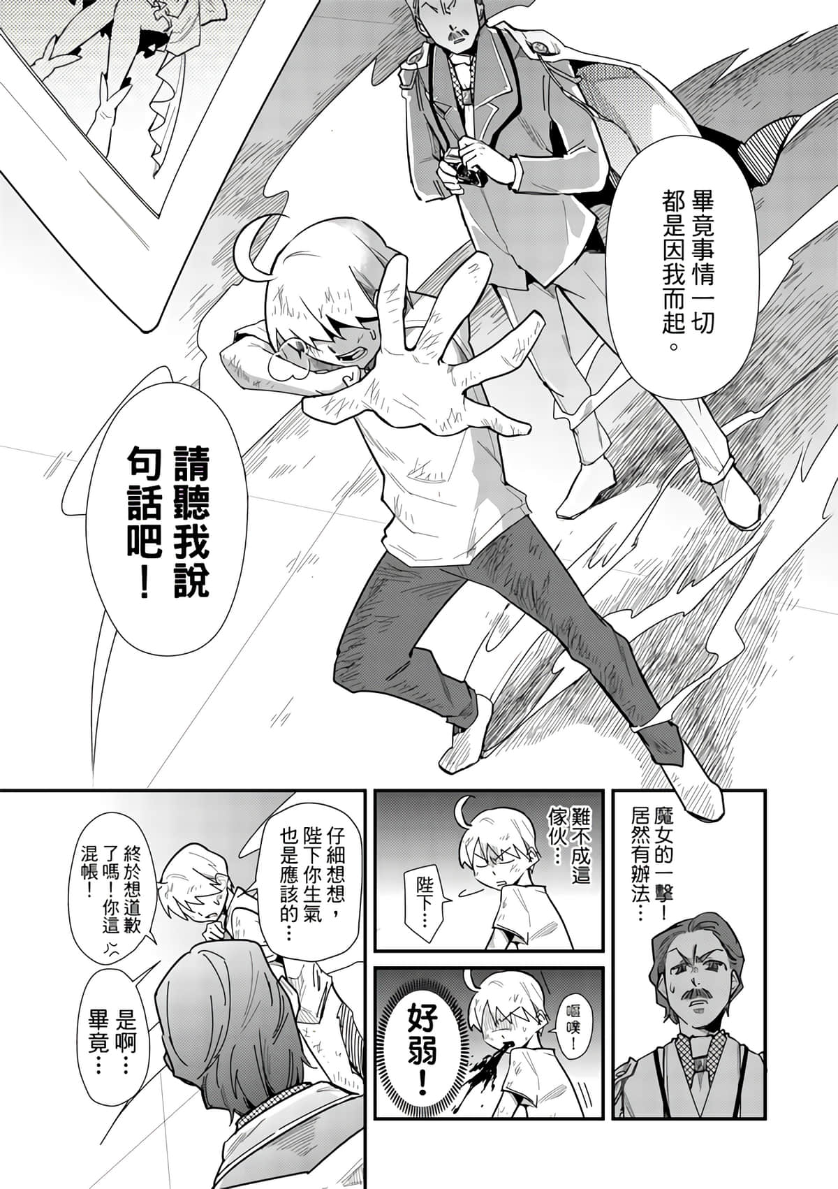 Page 175