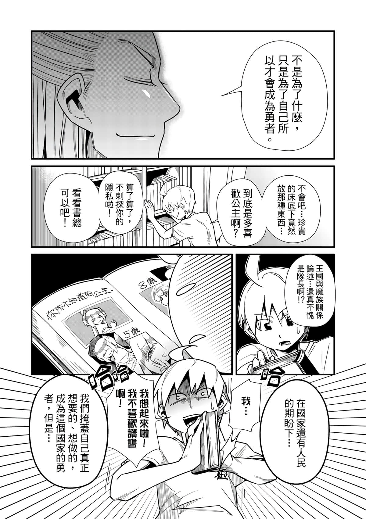 Page 57