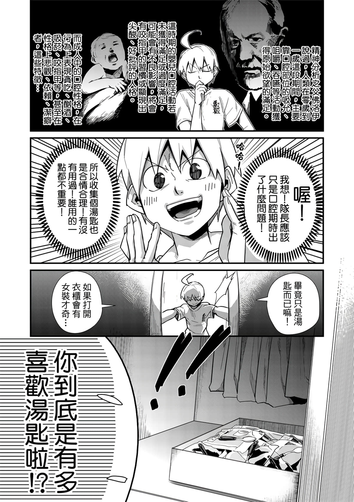 Page 59