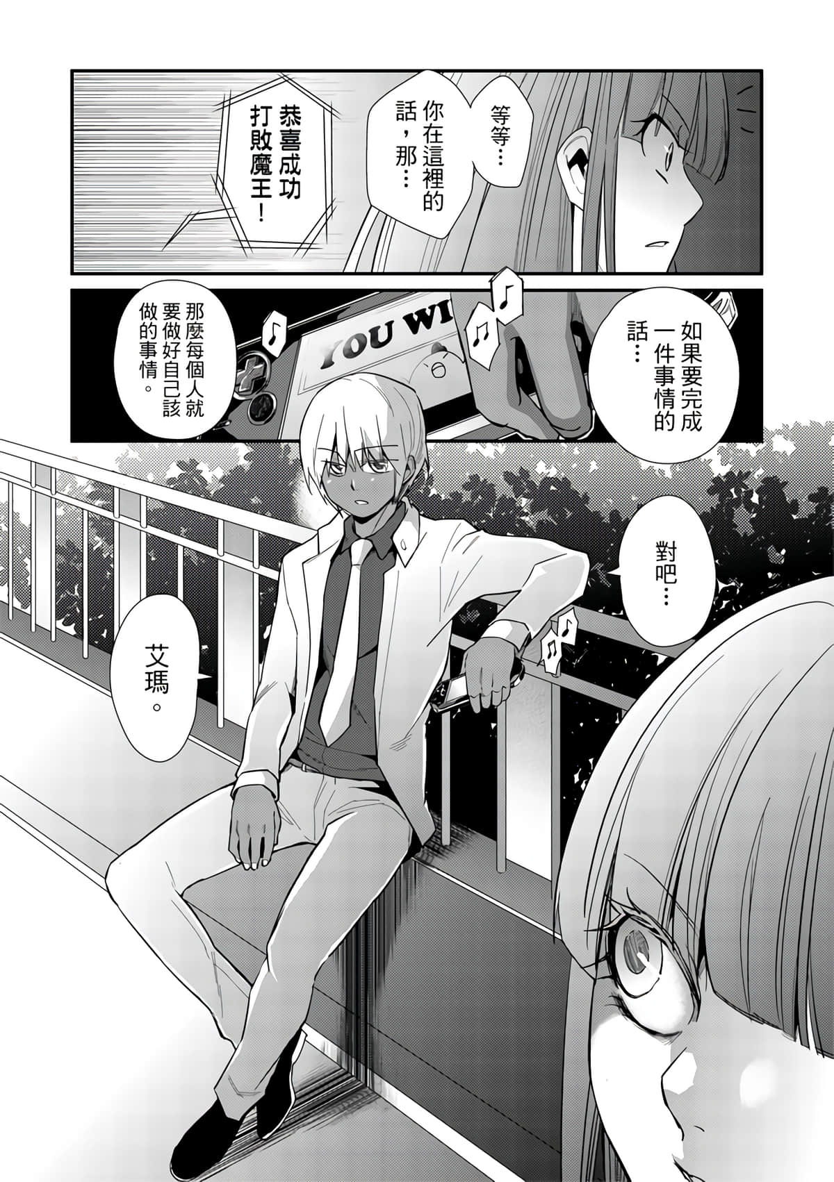 Page 87