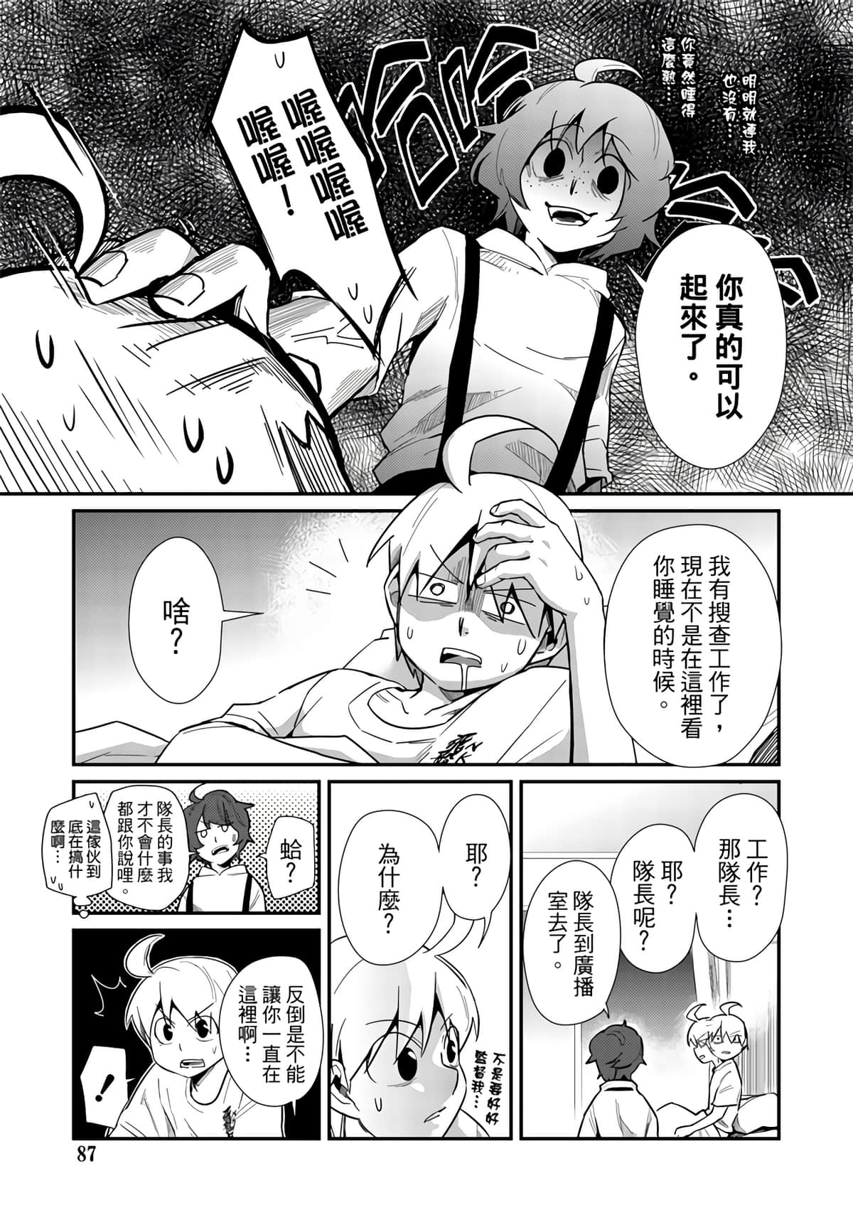Page 89