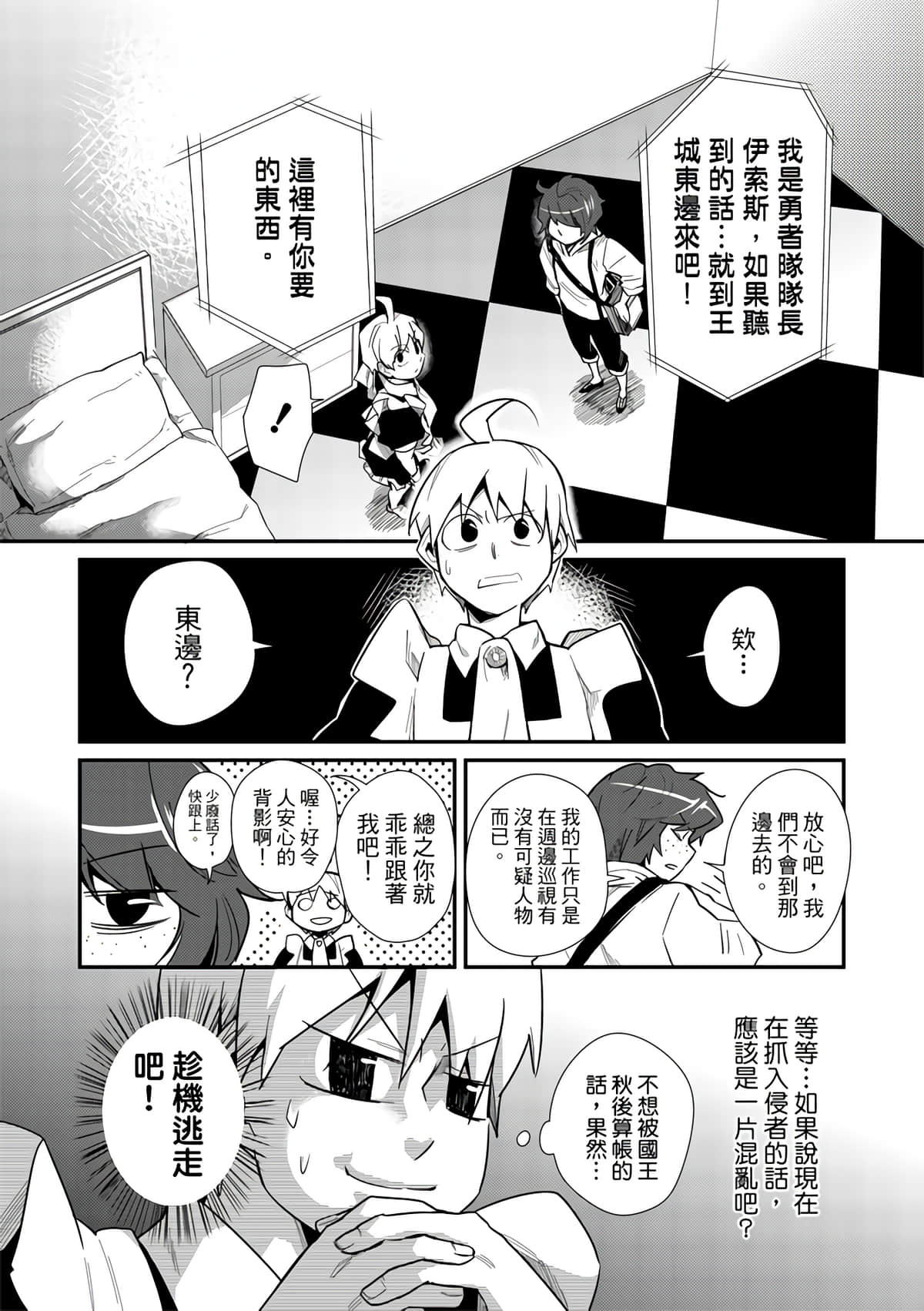 Page 92