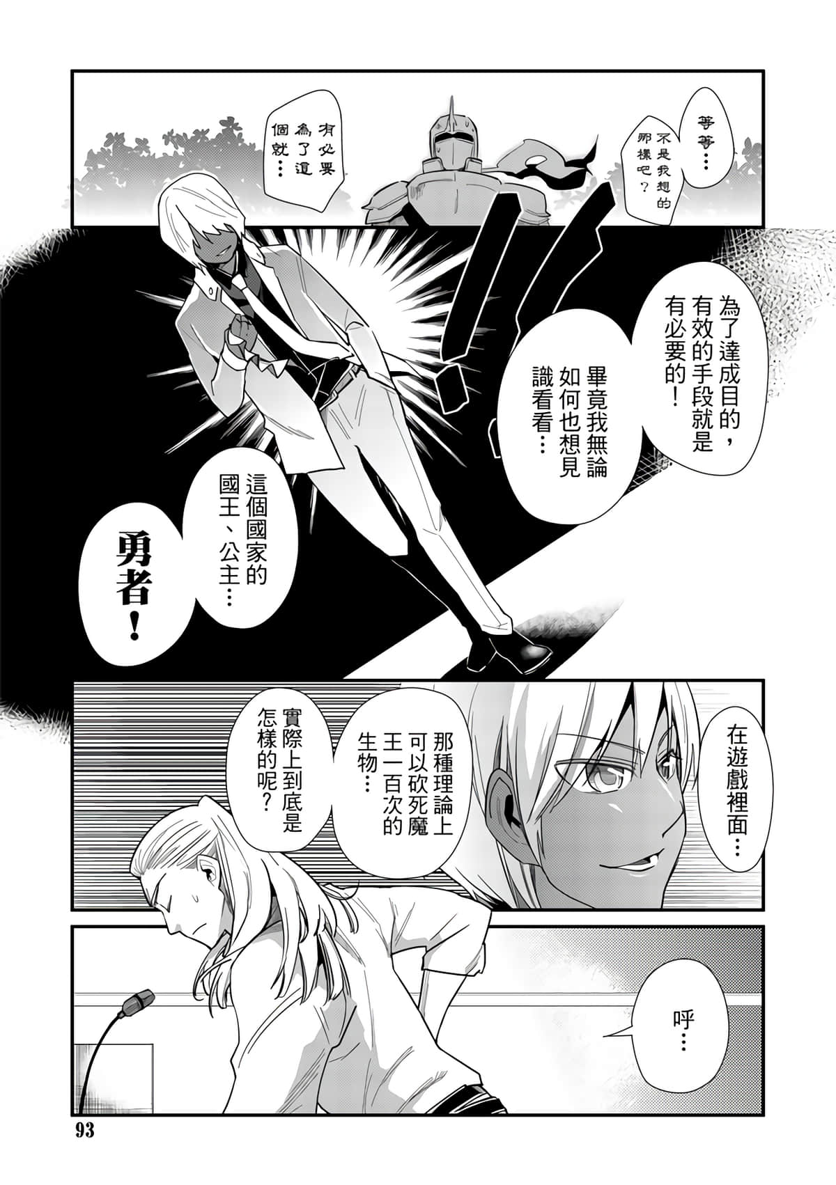 Page 95